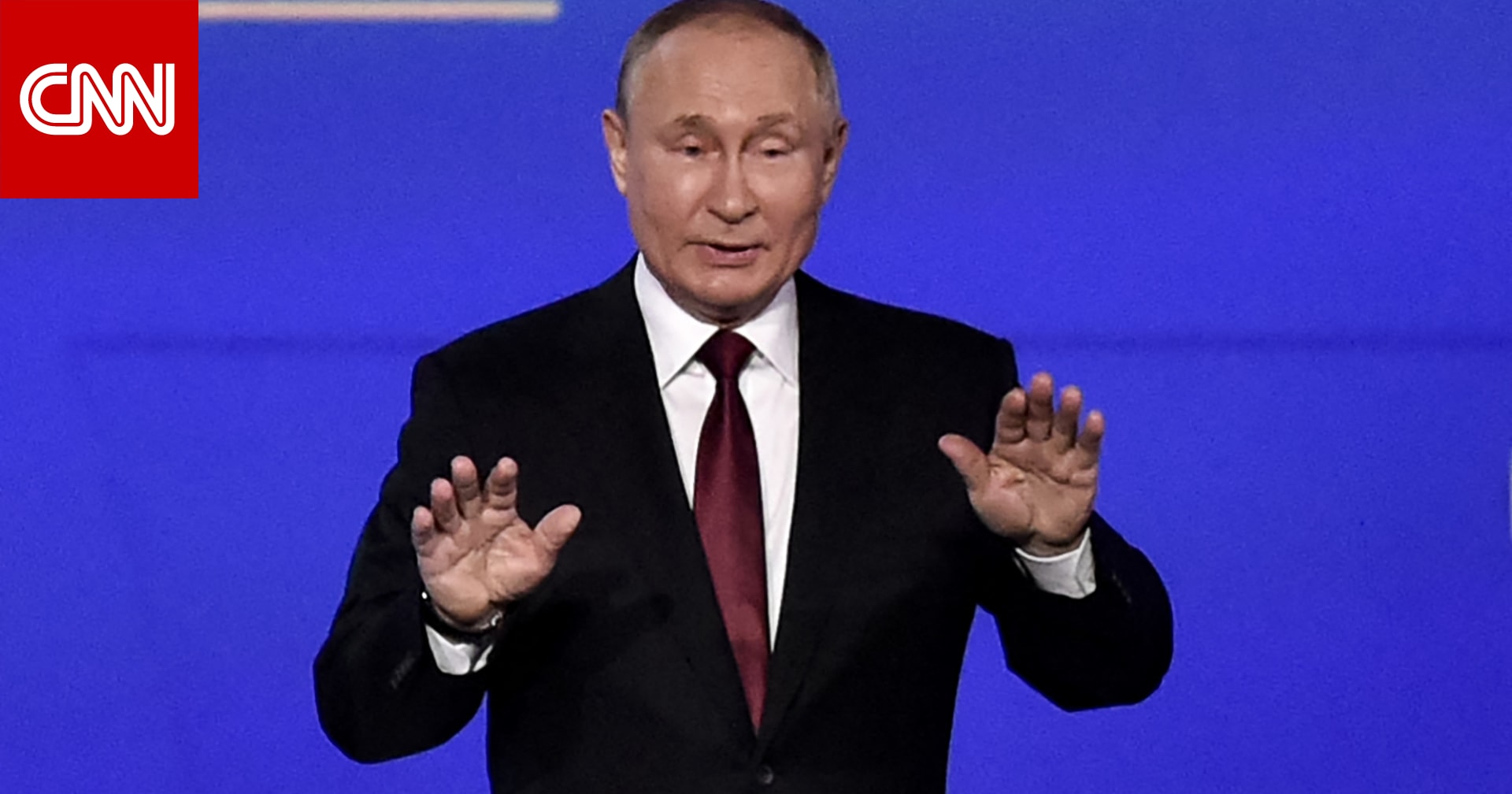 أبرز رسائل بوتين القوية بمنتدى بطرسبيرغ الاقتصادي