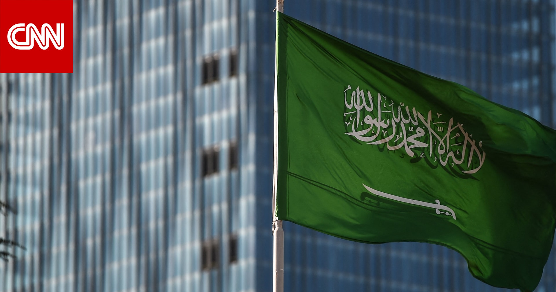 رد السعودية على خطة نتنياهو في غزة وتحذيرها يثير تفاعلا
