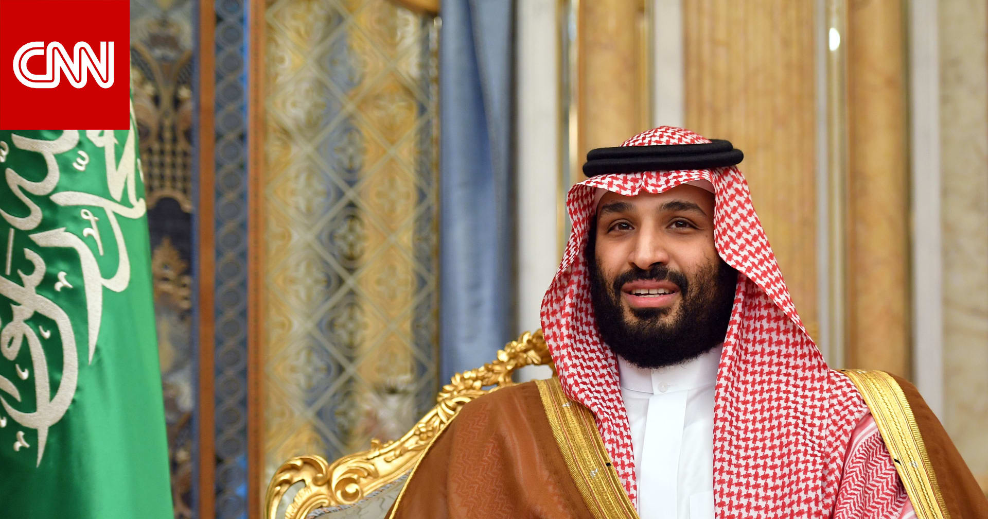 الرئاسة الإيرانية توضح ما ناقشه بزشكيان ومحمد بن سلمان خلال اتصال هاتفي