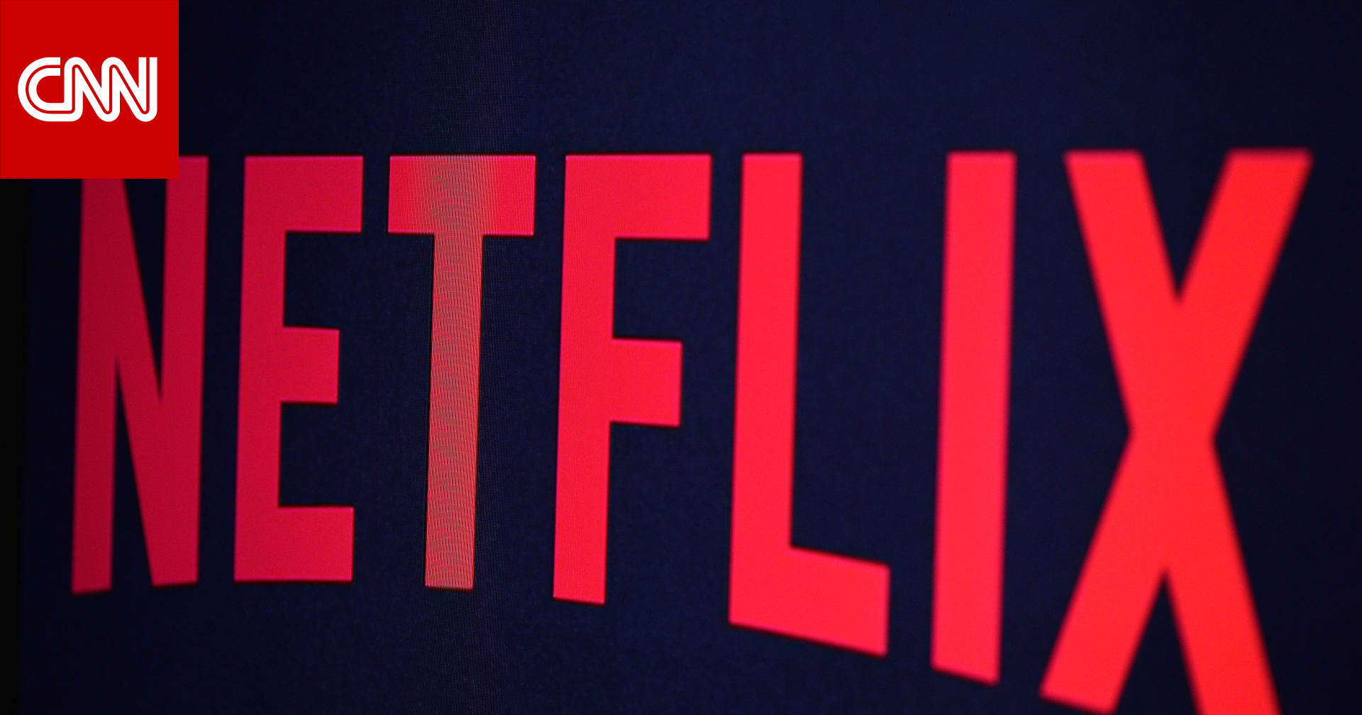 Netflix présente le plan d’abonnement tant attendu financé par la publicité