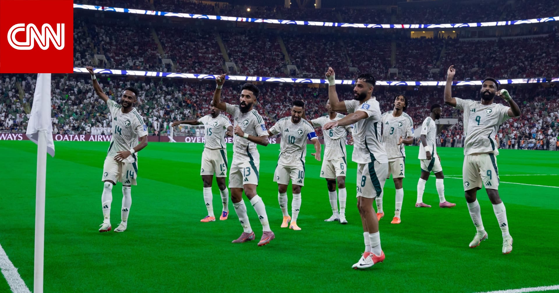 احتفلا على طريقة فهد المولد.. لقطة للاعبي السعودية بمباراة إندونيسيا تثير تفاعلاً