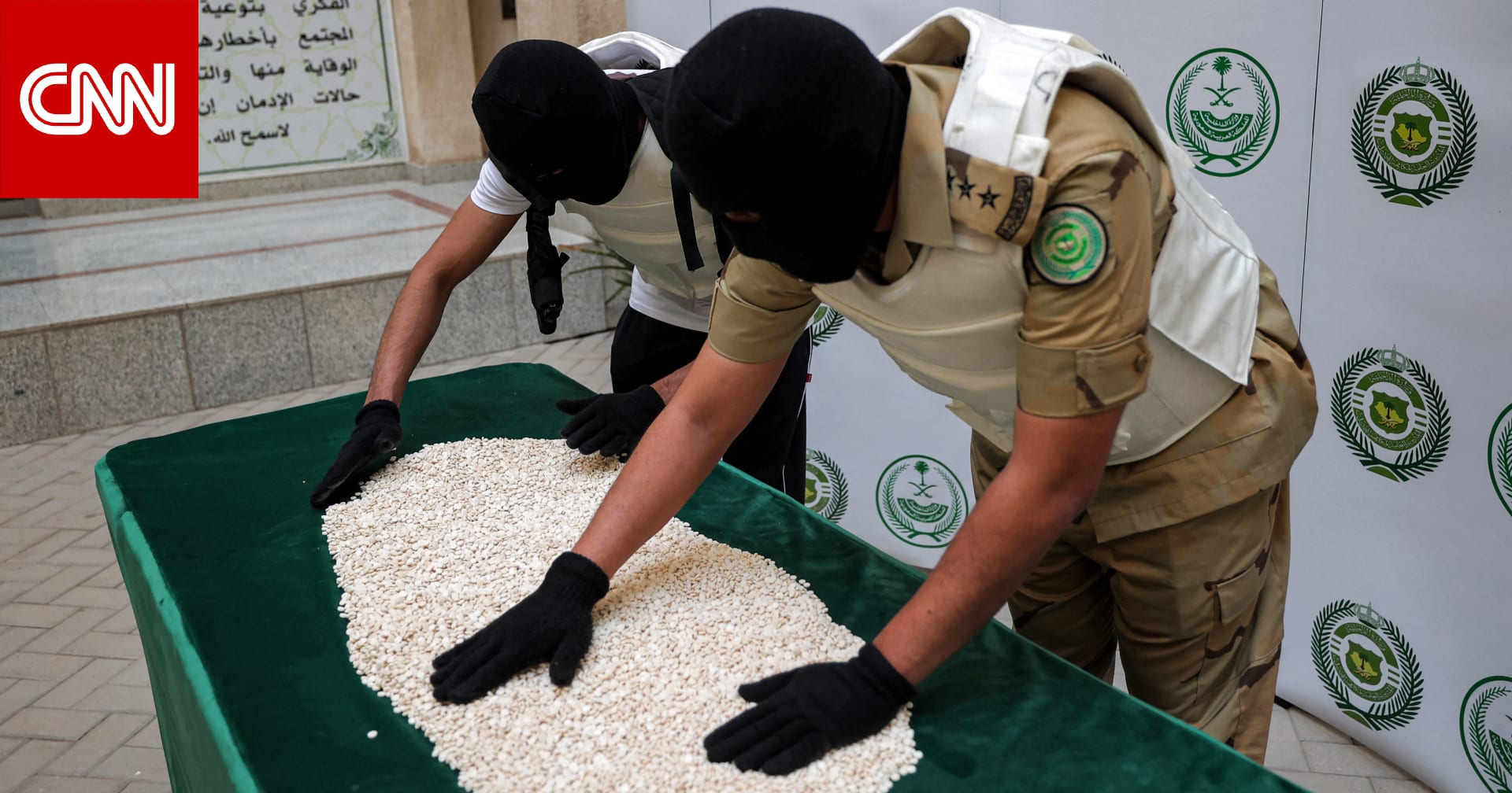 السعودية.. الداخلية تعلن القبض على 4 مواطنين و3 من إثيوبيا وباكستان لهذا السبب