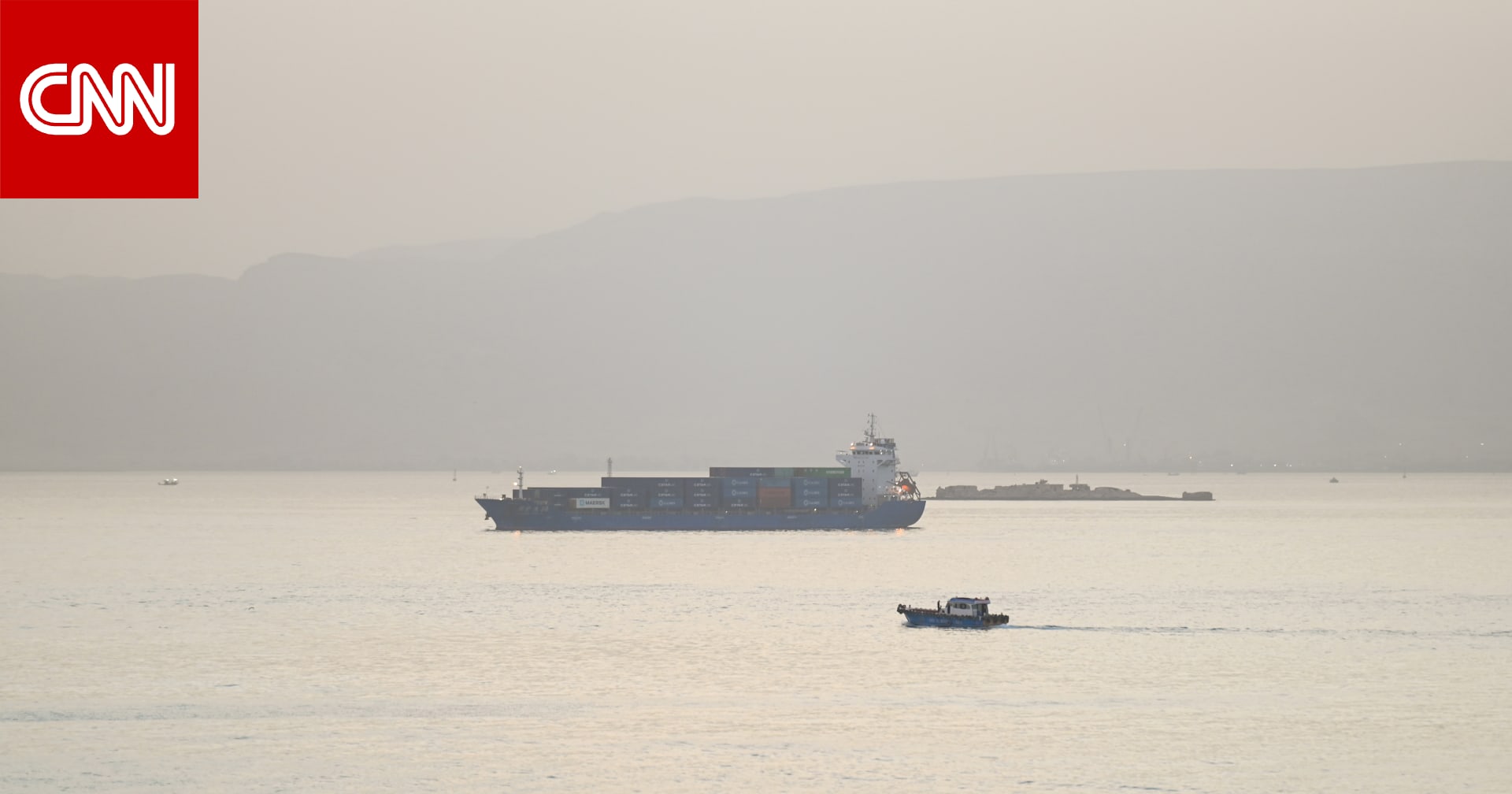 أمبري للأمن البحري: انفجار قرب سفينة مملوكة لأمريكا قبالة سواحل اليمن