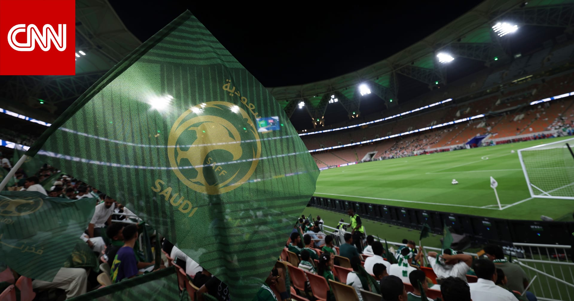 السعودية والعراق.. ماذا يحتاج كل منهما لحسم التأهل إلى كأس العالم 2026؟