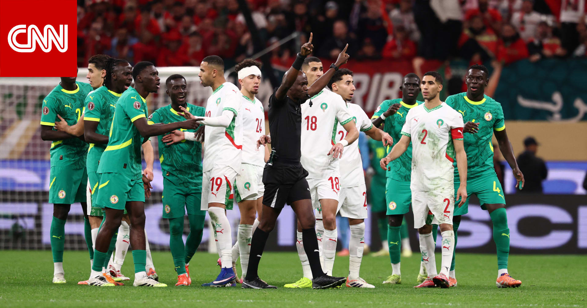 اتحاد الكرة المغربي يعتزم تقديم شكوى إلى "فيفا" بشأن واقعة انسحاب منتخب السنغال