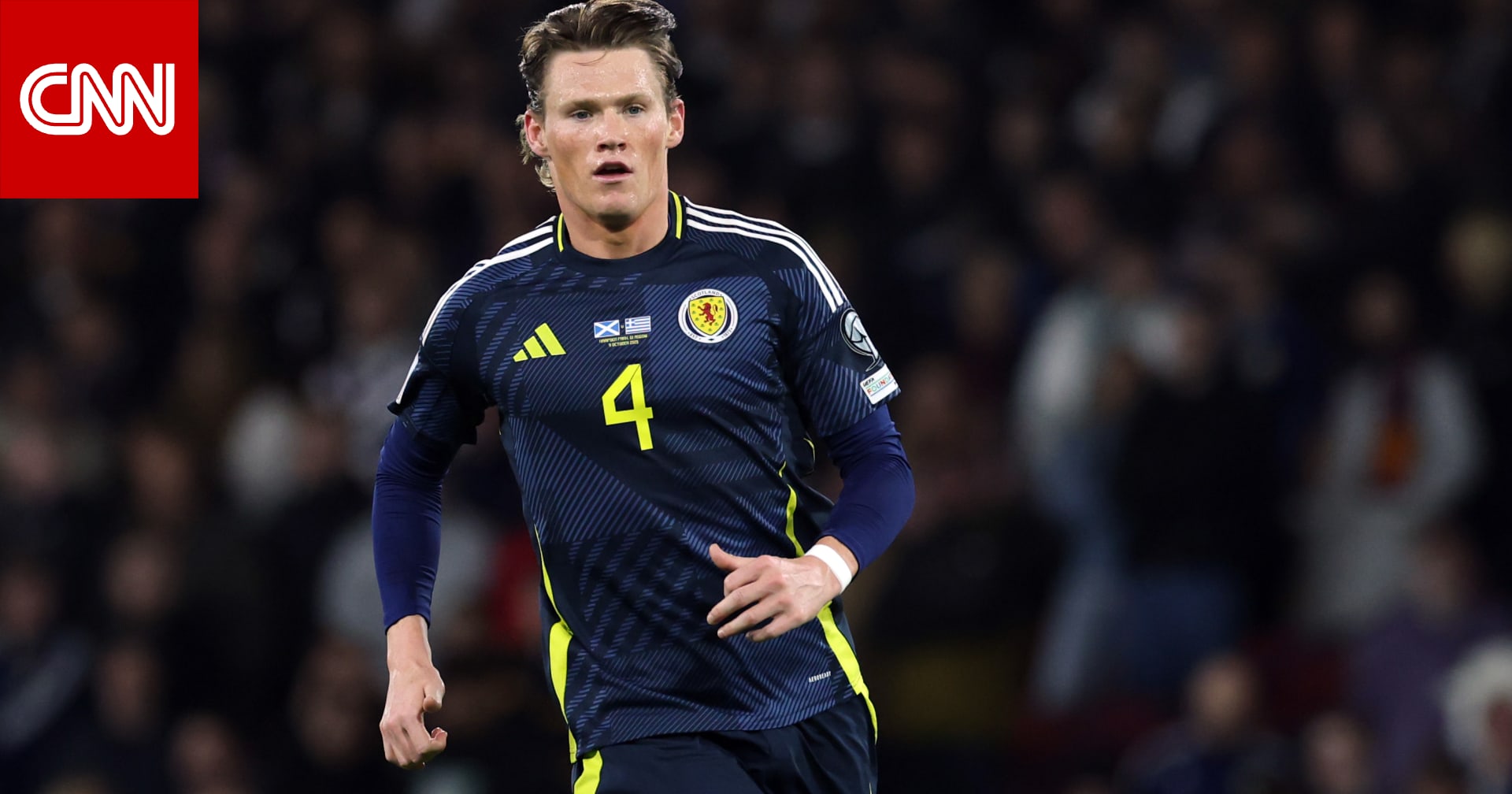 في مرمى الدنمارك.. ماكتومناي يسجّل "واحداً من أروع" أهداف تصفيات كأس العالم 2026