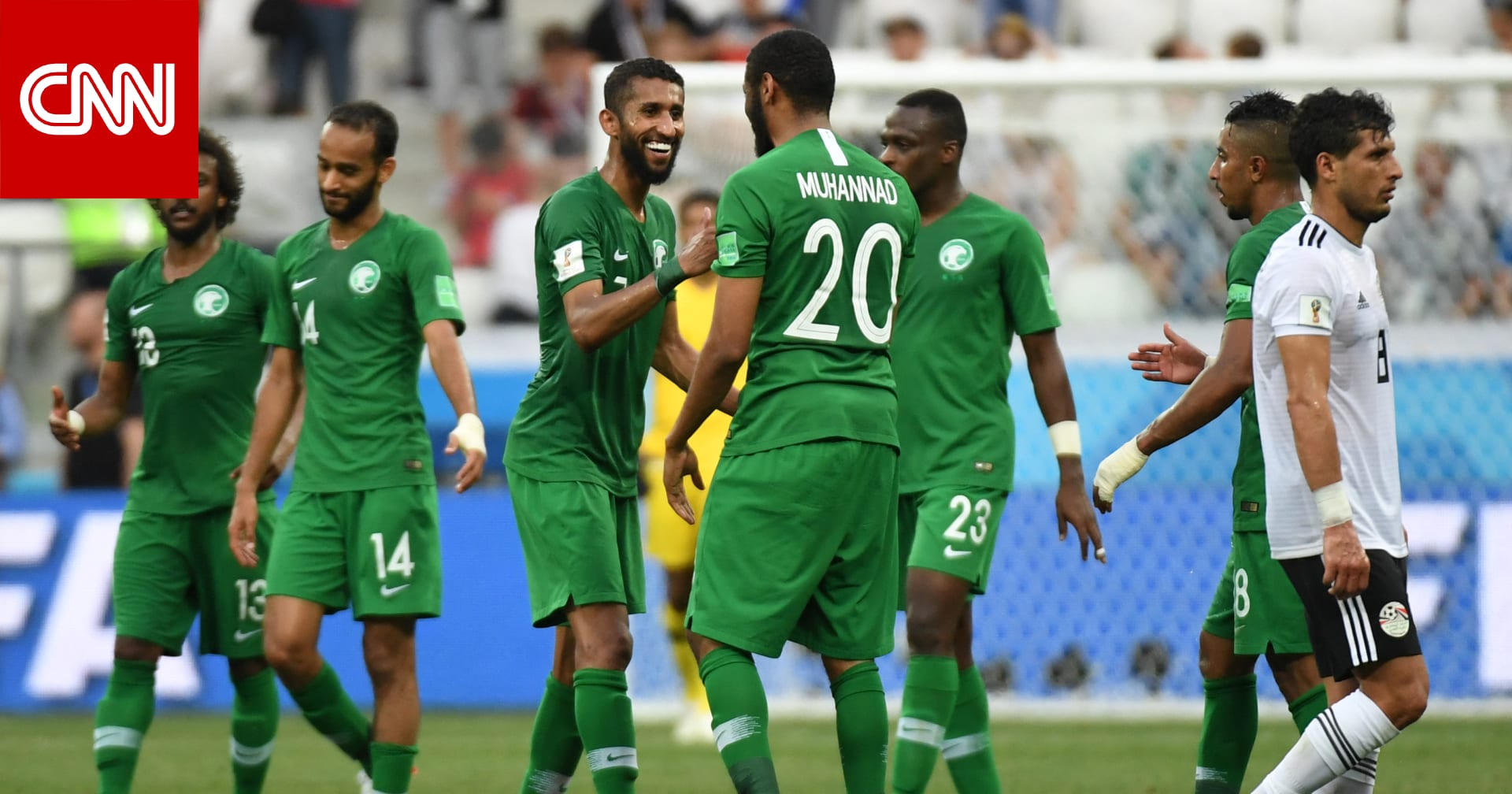 5 مباريات لا تُنسى للمنتخب السعودي في كأس العالم 