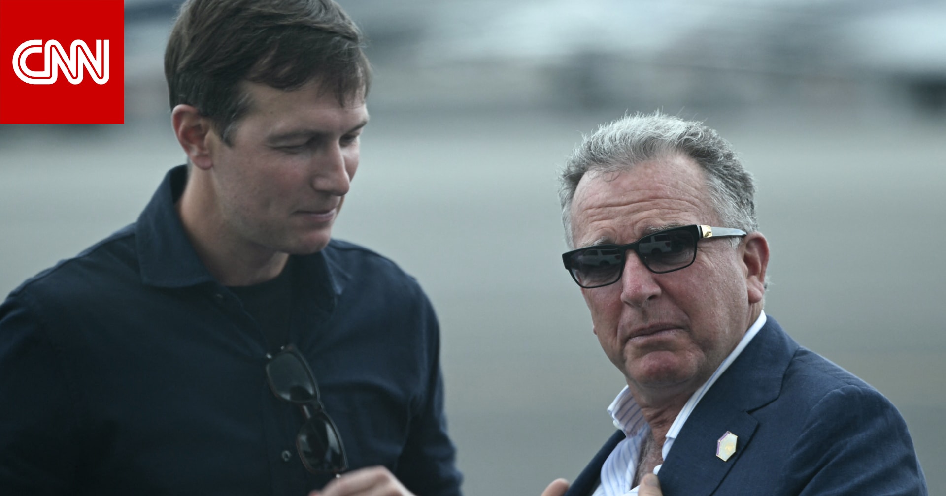 بعد التوصل لاتفاق غزة.. ويتكوف وكوشنر يلتقيان السيسي في القاهرة