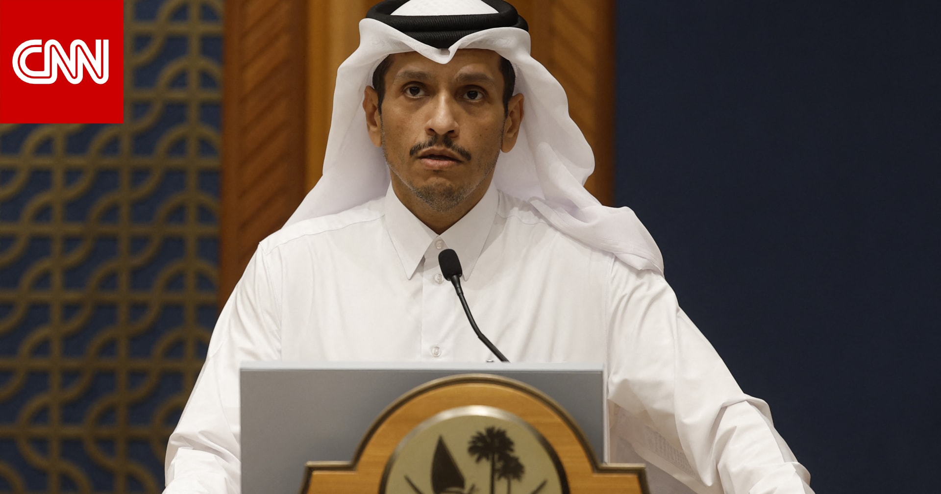 وزير خارجية قطر: كارثة غزة تتفاقم وصفقة التبادل مرت بمطبات لكننا أكثر ثقة بأننا اقتربنا من اتفاق