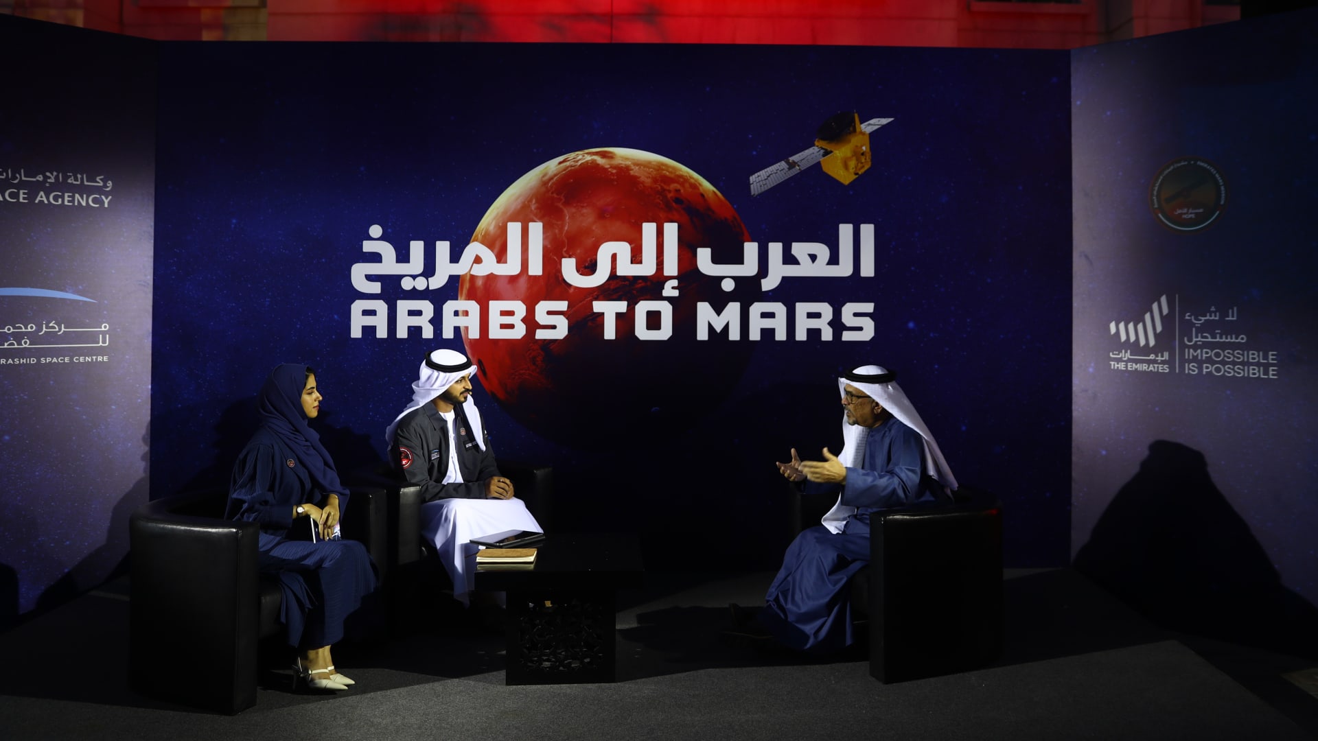 شاهد لحظة إعلان نجاح وصول مسبار الأمل الإماراتي لمدار المريخ