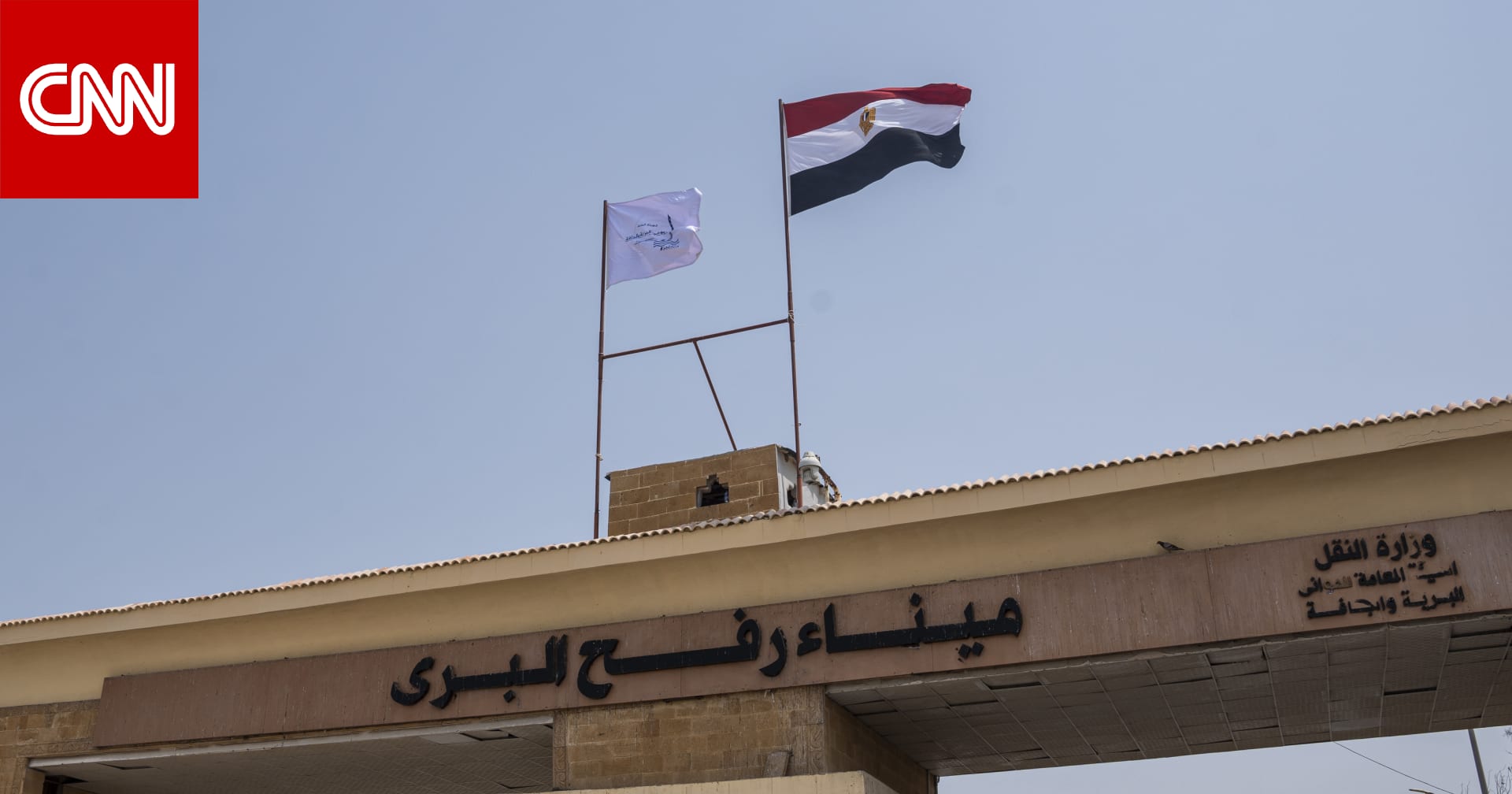 مصدر مصري مسؤول: لا تنسيق مع إسرائيل لفتح معبر رفح للخروج من غزة