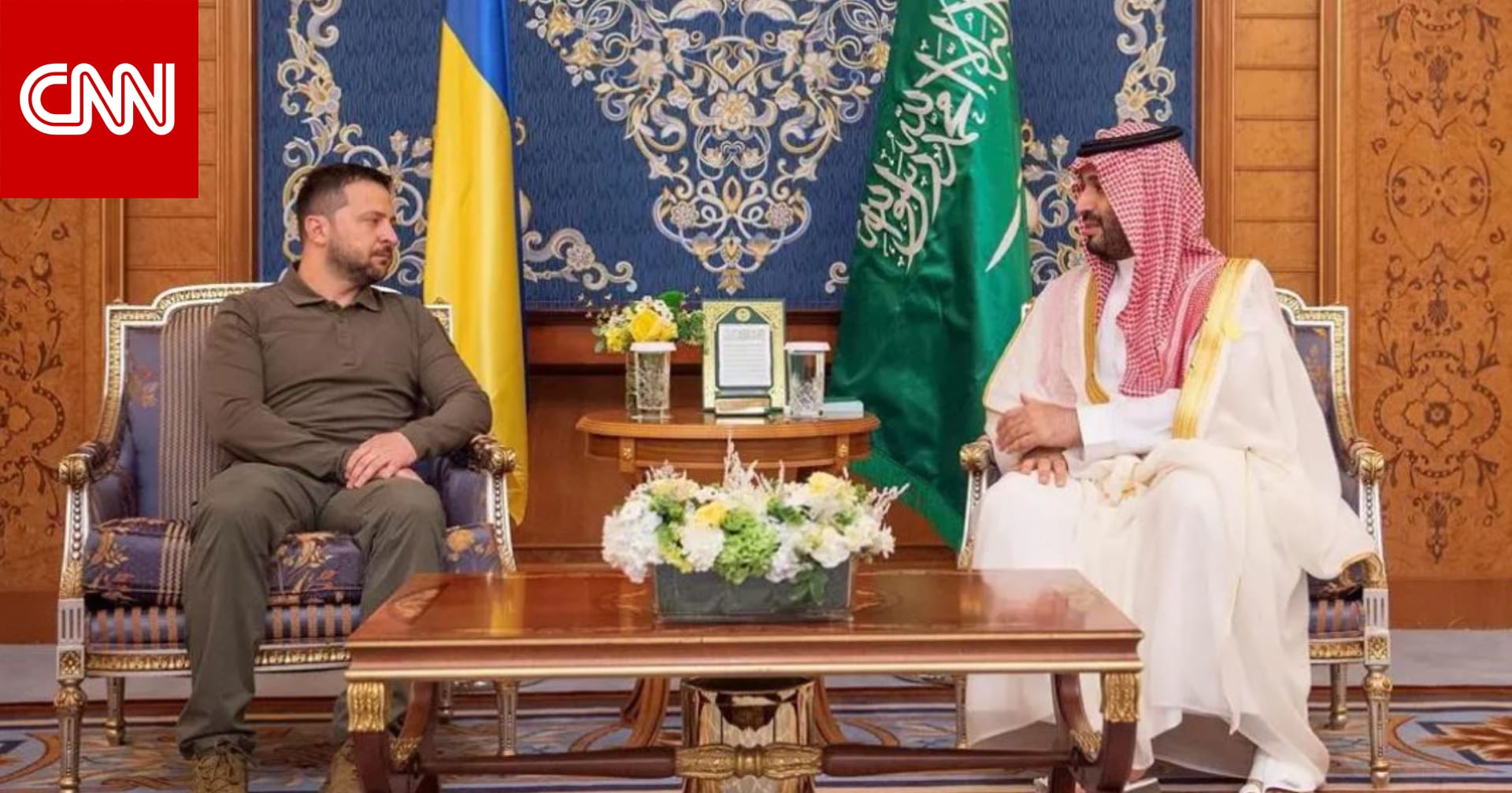 переговоры саудовской аравии