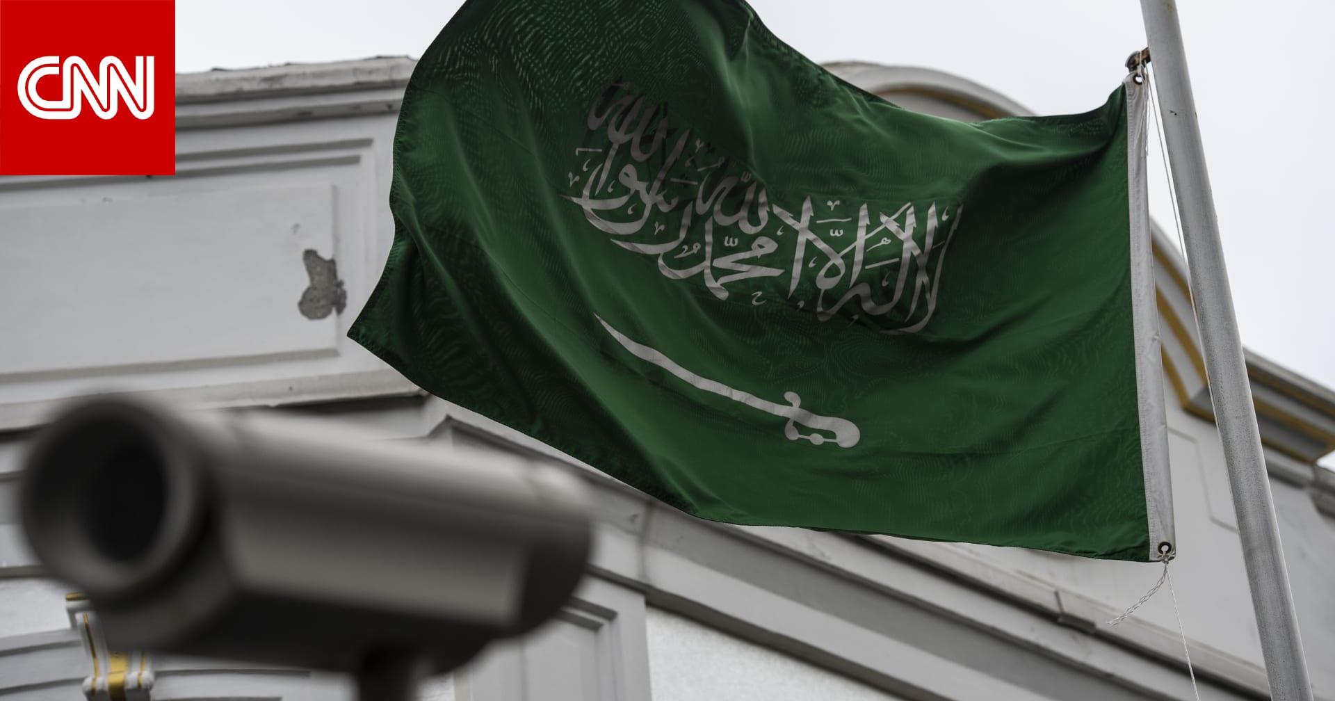 السعودية.. إعدام صومالي بسبب حشيش والداخلية تكشف تفاصيل