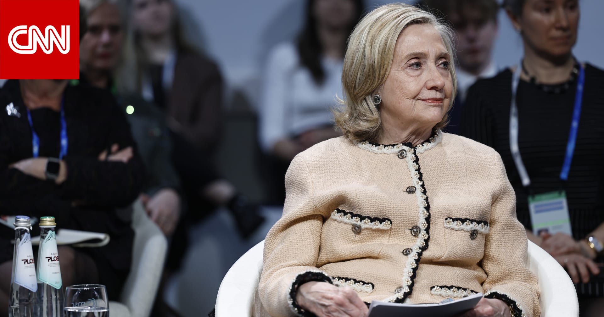 هيلاري كلينتون تعلق على قضية إبستين التي ورد بها اسم زوجها بيل