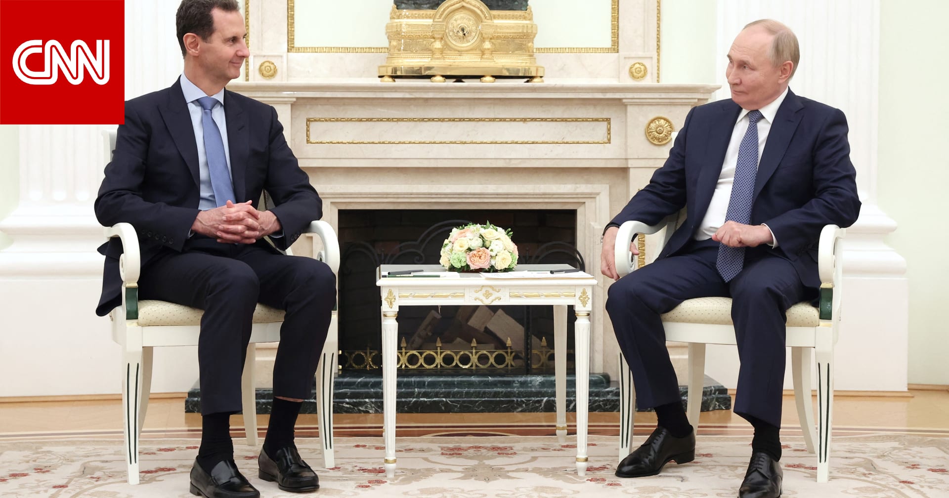 بوتين يستقبل الأسد في الكرملين ويخاطبه: لم نلتق منذ فترة