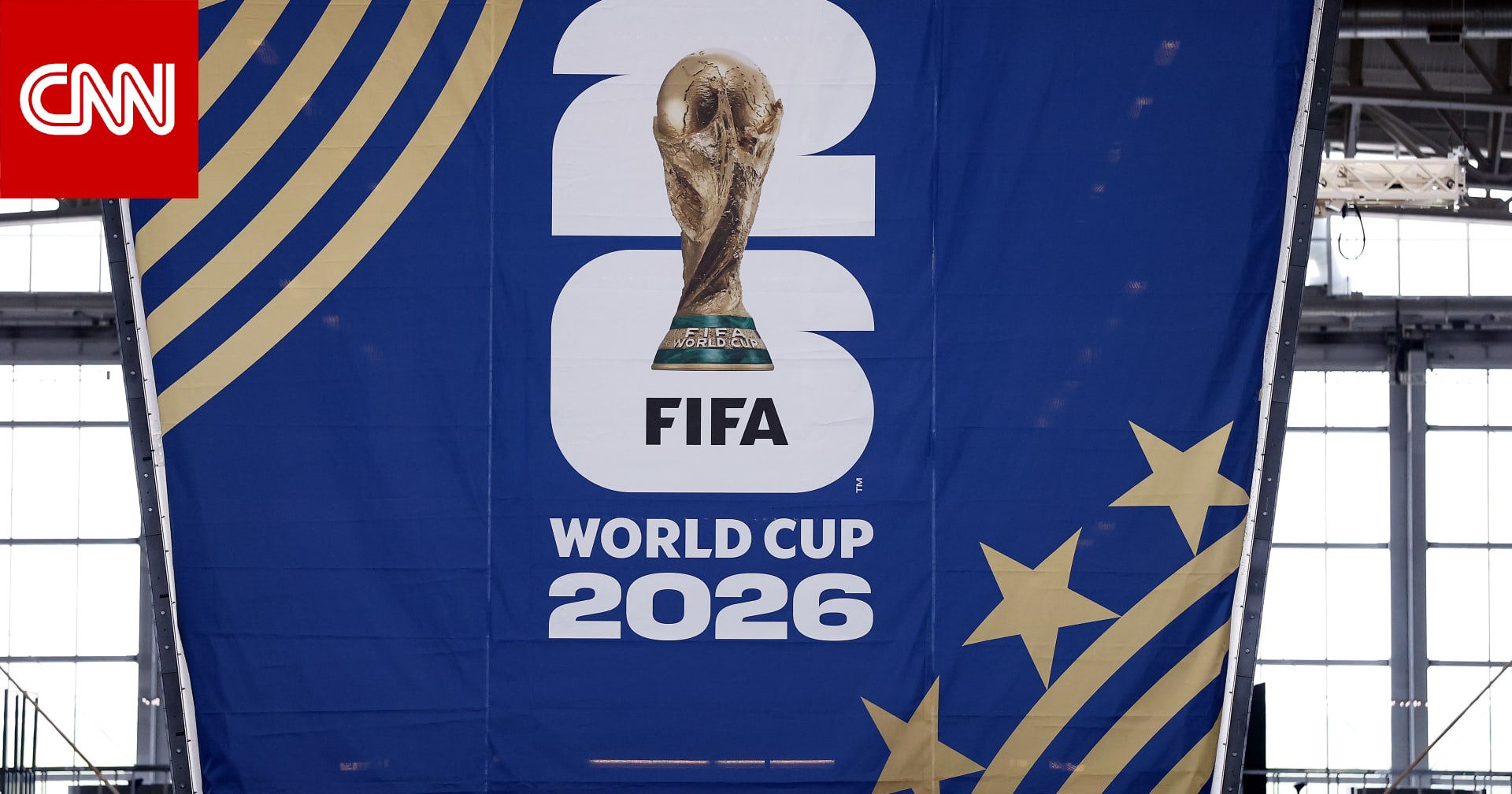 من سيفوز بكأس العالم 2026؟.. غولدمان ساكس يطرح إجابة بـ"معايير اقتصادية" 