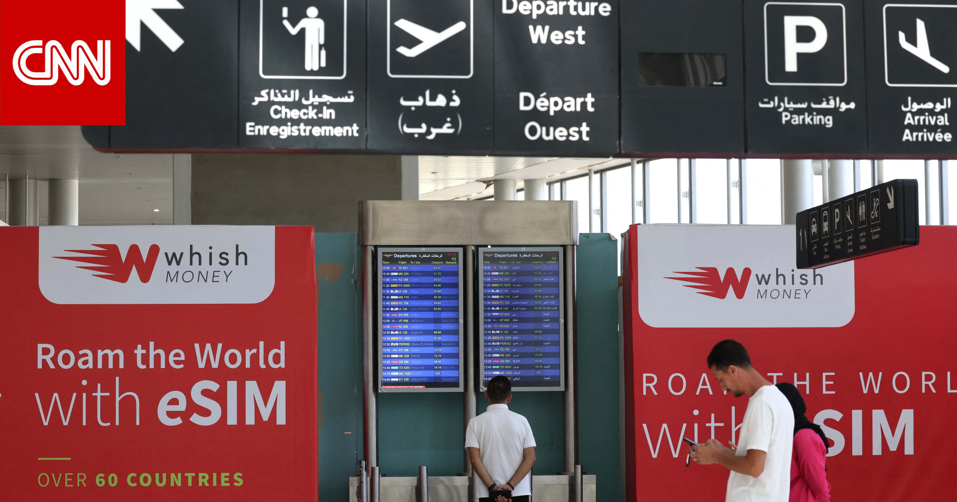 شركات طيران تلغي رحلاتها من وإلى لبنان.. كم بلغ عددها حتى الآن؟