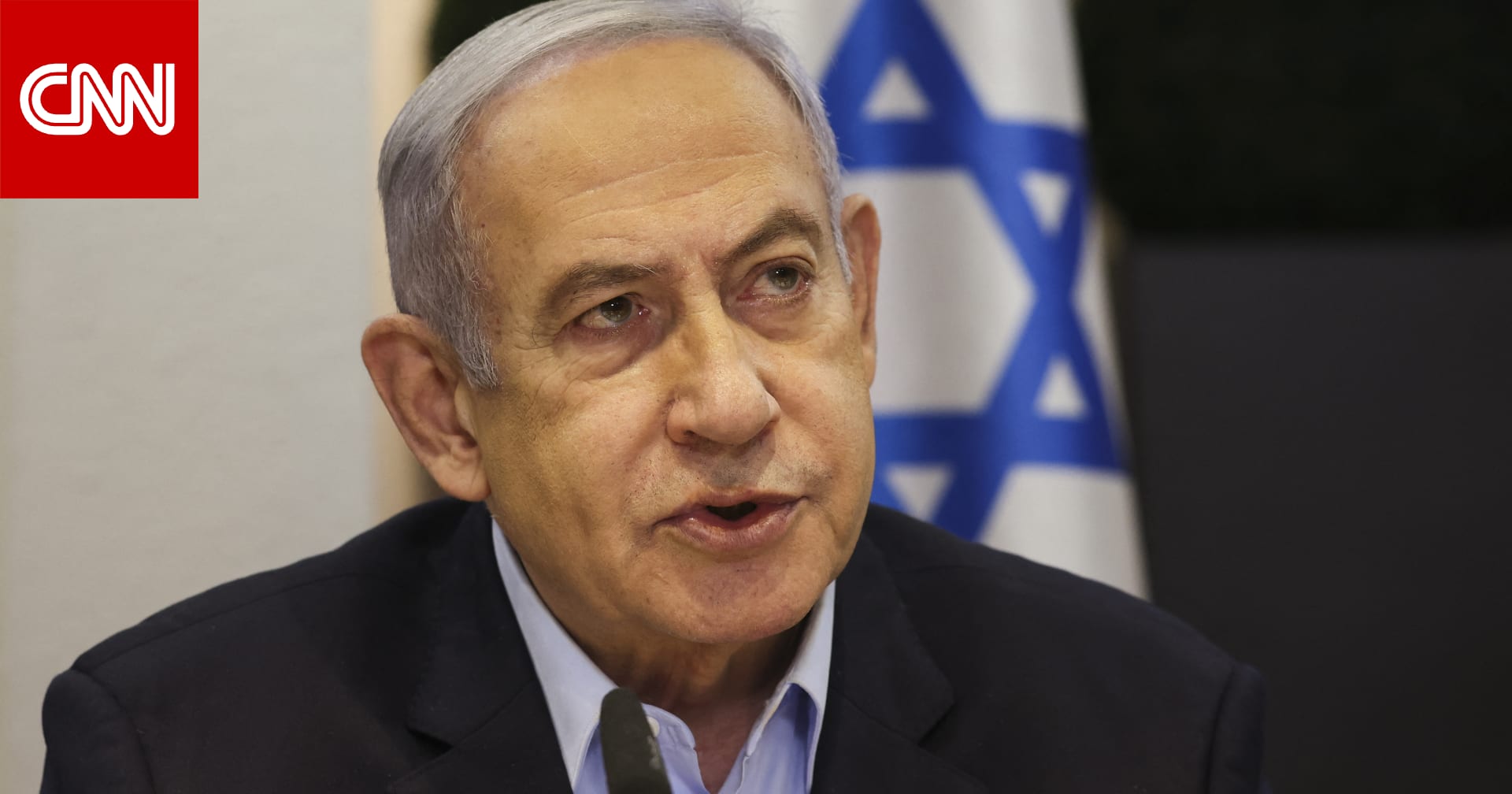 الحكومة الإسرائيلية تؤيد بالإجماع قرارا يرفض "الاعتراف الأحادي بالدولة الفلسطينية"