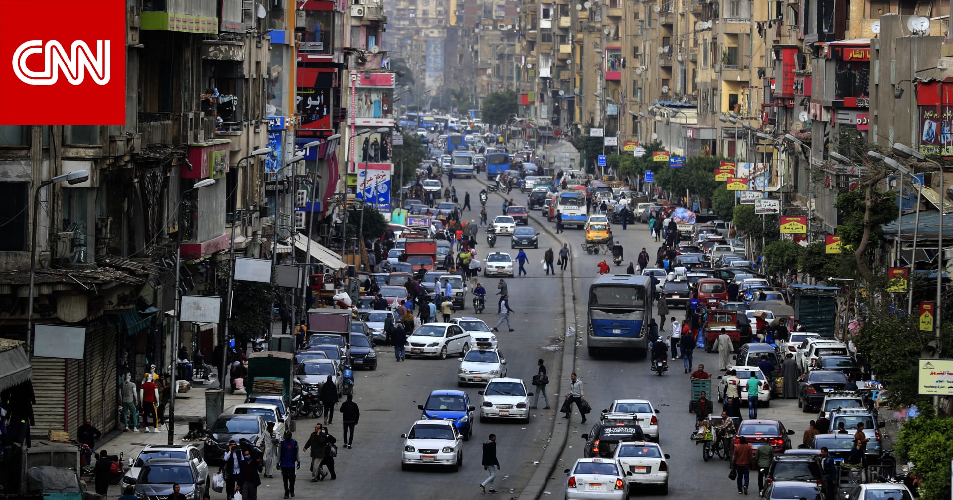 مصر.. ارتفاع متوقع في أسعار السيارات مطلع 2025.. وتجار: الدولار يتحكم بالزيادة