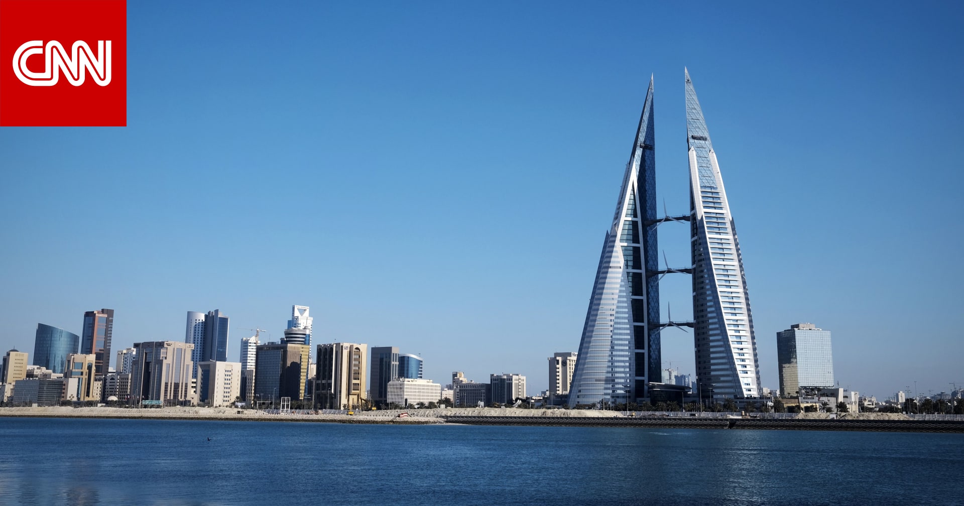 البحرين تدعو مواطنيها لمغادرة لبنان فورا وعدم السفر إليه CNN Arabic