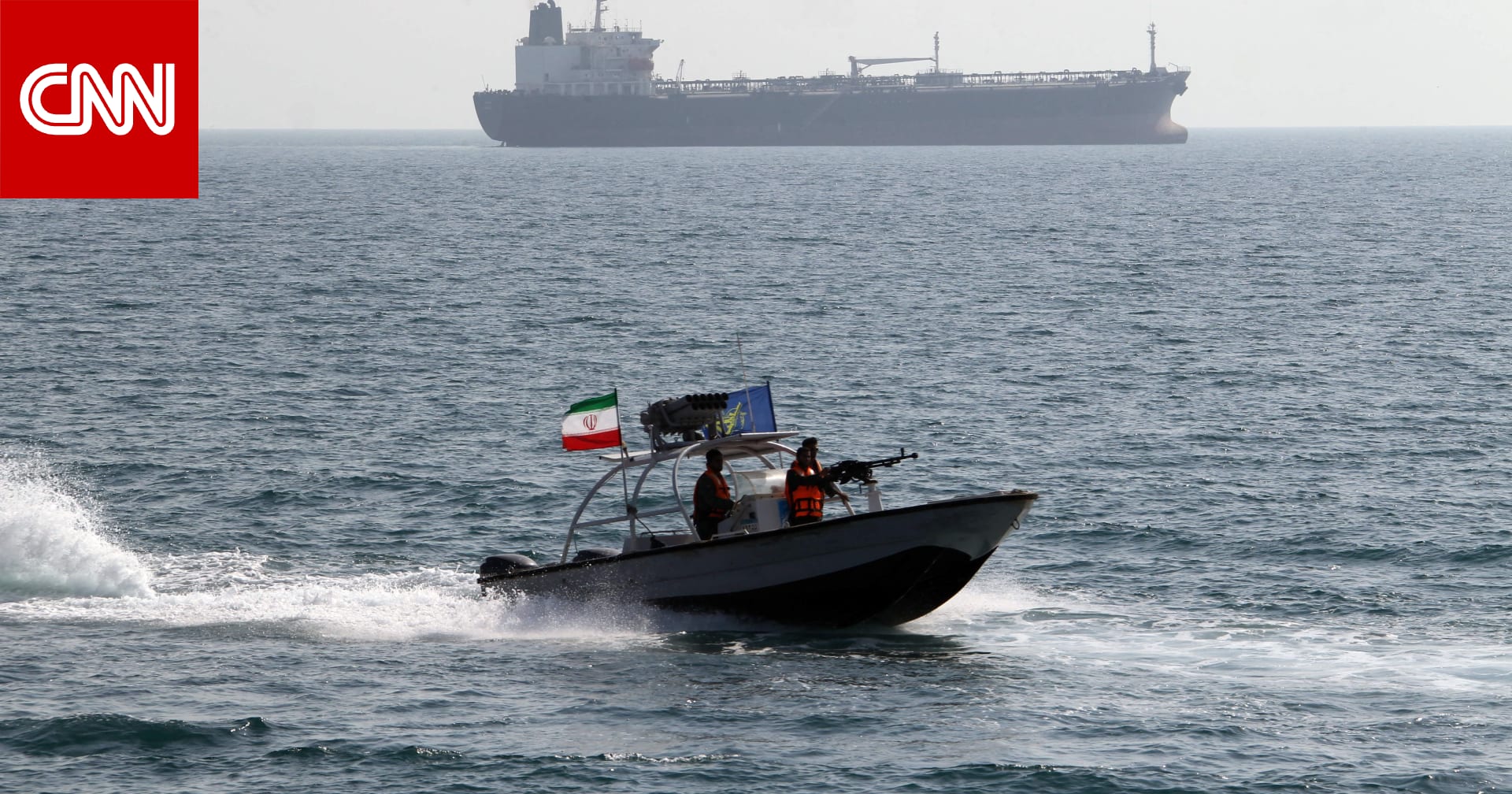 وكالة أنباء إيرانية: طهران مستعدة لاتخاذ "الإجراءات اللازمة" ضد القوات الأمريكية