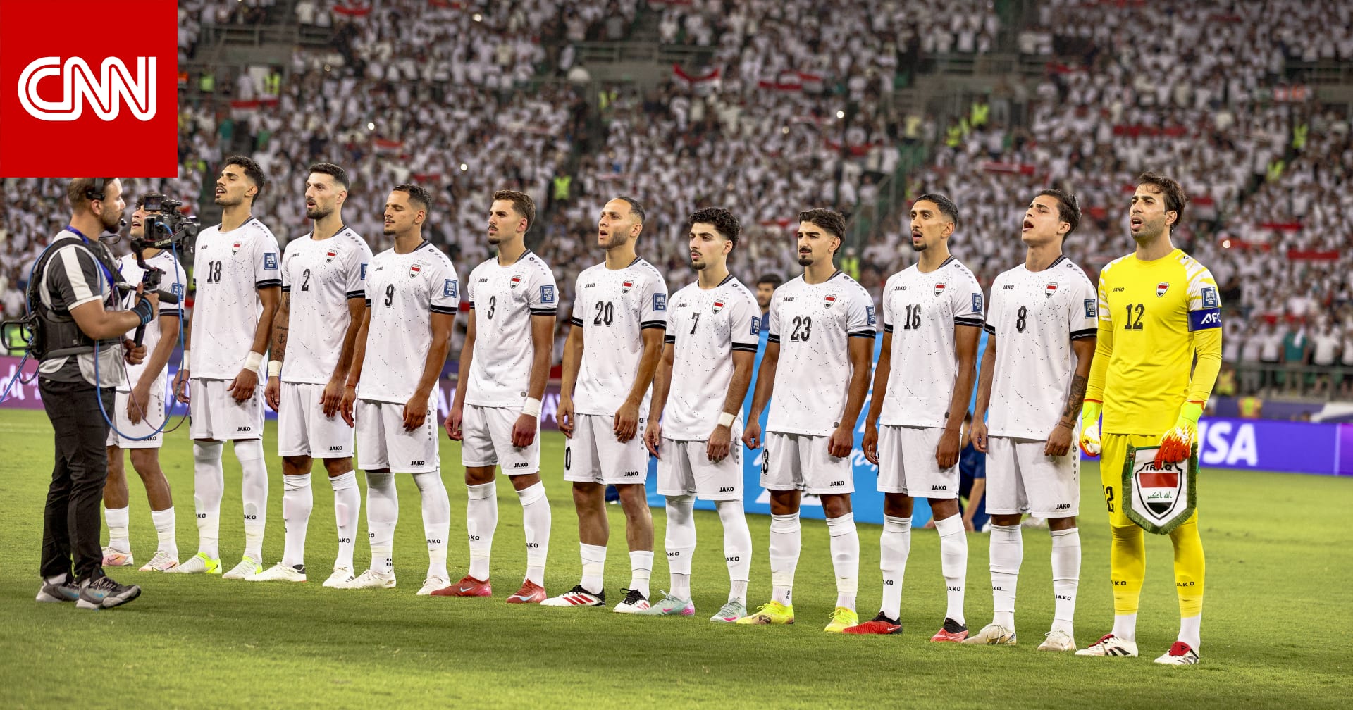 بالأسماء.. 26 لاعبًا في قائمة منتخب العراق لخوض الملحق العالمي