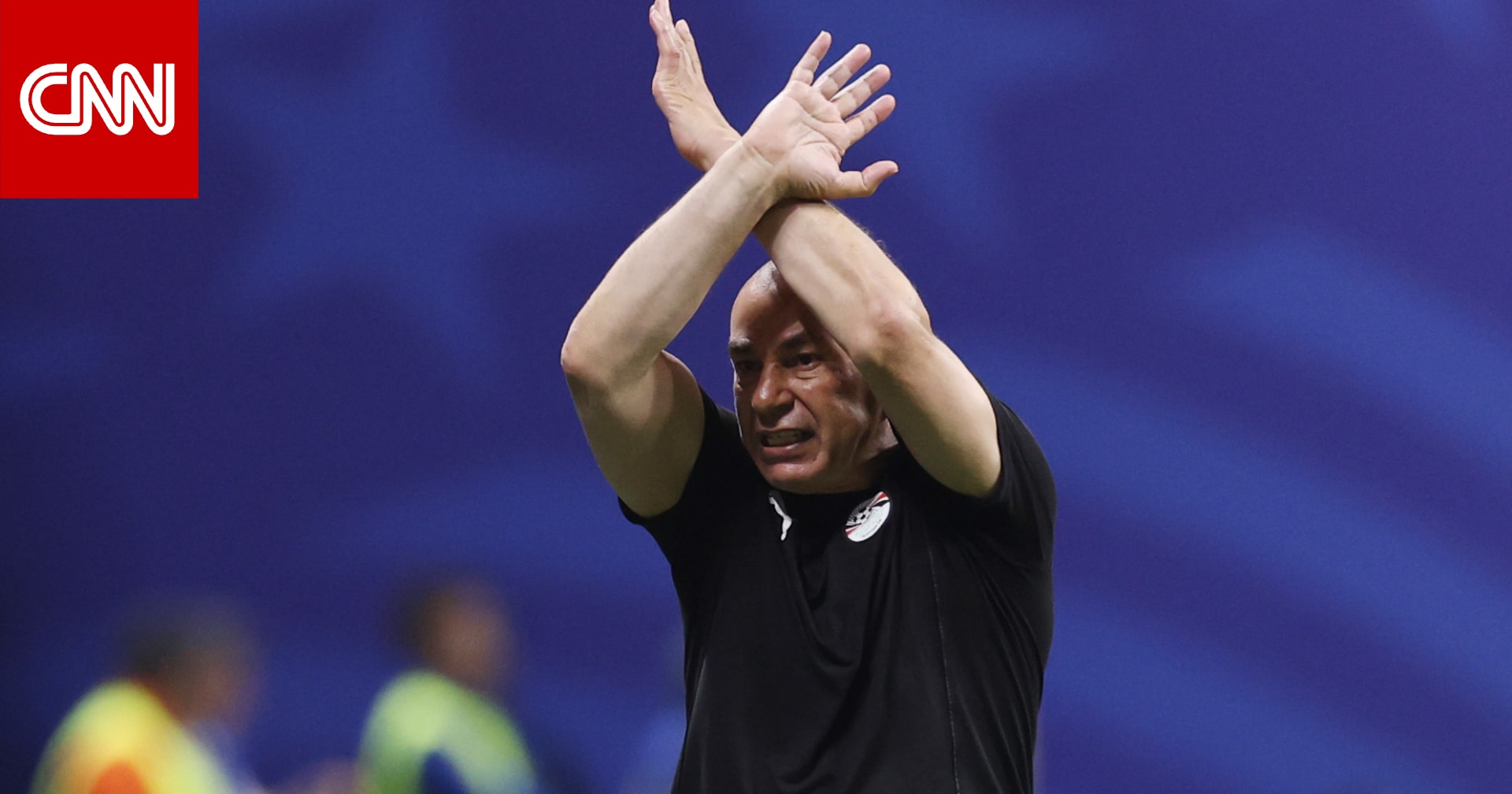 بسبب مباراة الأرجنتين.. إجراءات تأديبية من "فيفا" بحق حسام وإبراهيم حسن وزيكو والاتحاد المصري يعلق