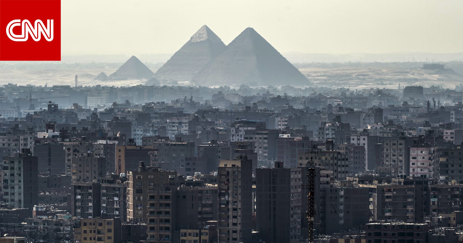 بعد زلزال تركيا وسوريا.. خبراء يوضحون لـCNN وضع مصر بالنسبة لمنطقة حزام الزلازل