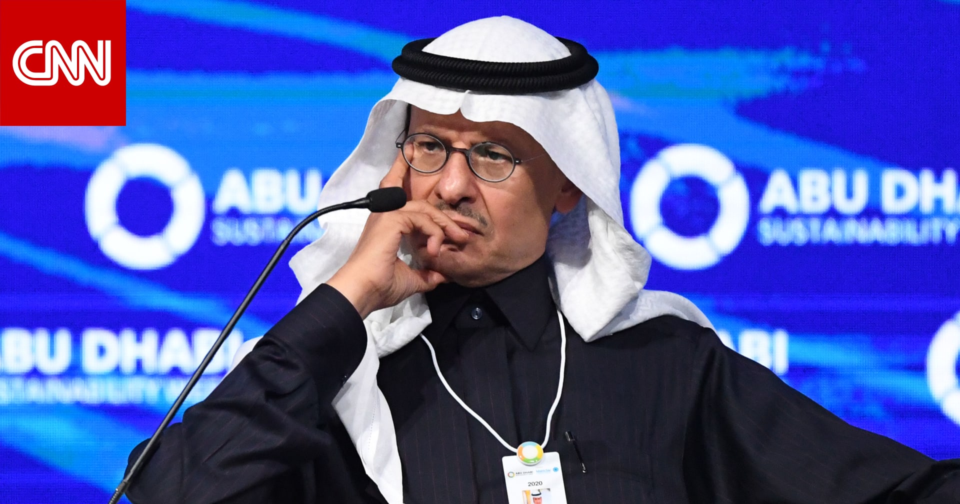 السعودية وزير الطاقة وزير الطاقة