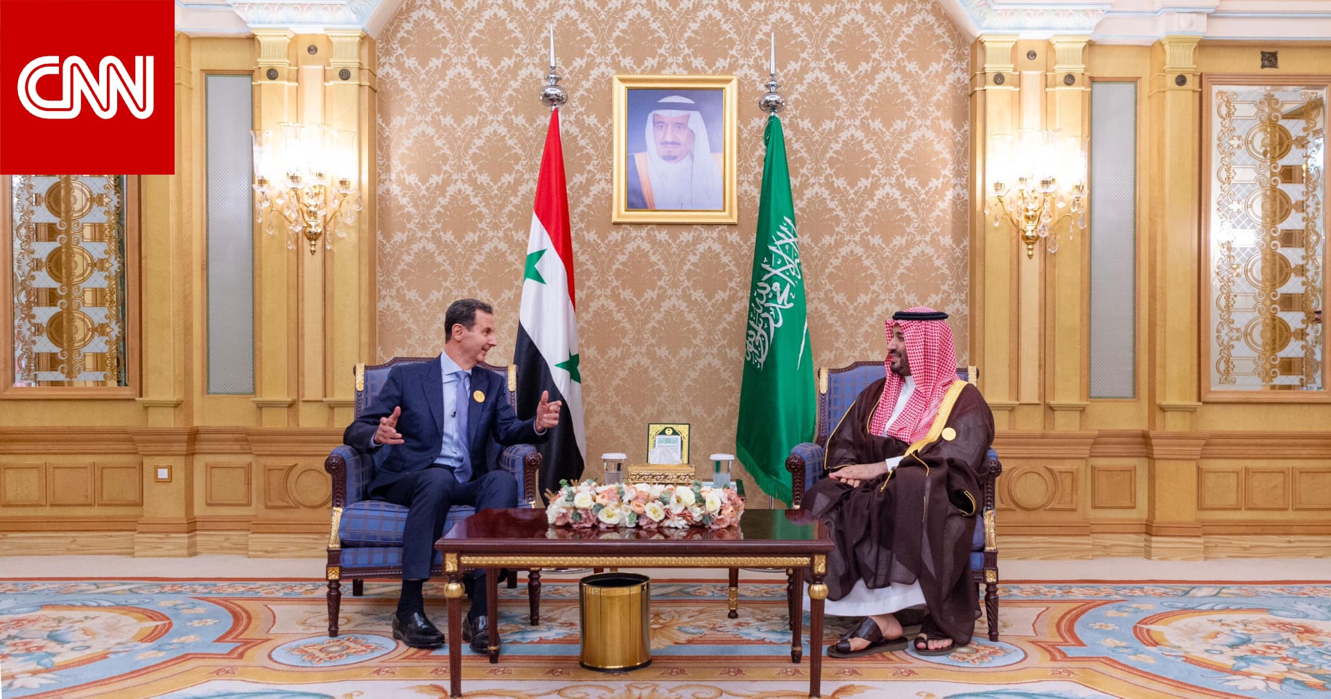 محمد بن سلمان يعقد اجتماعات منفردة مع بشار الأسد وأردوغان والعاهل الأردني في الرياض