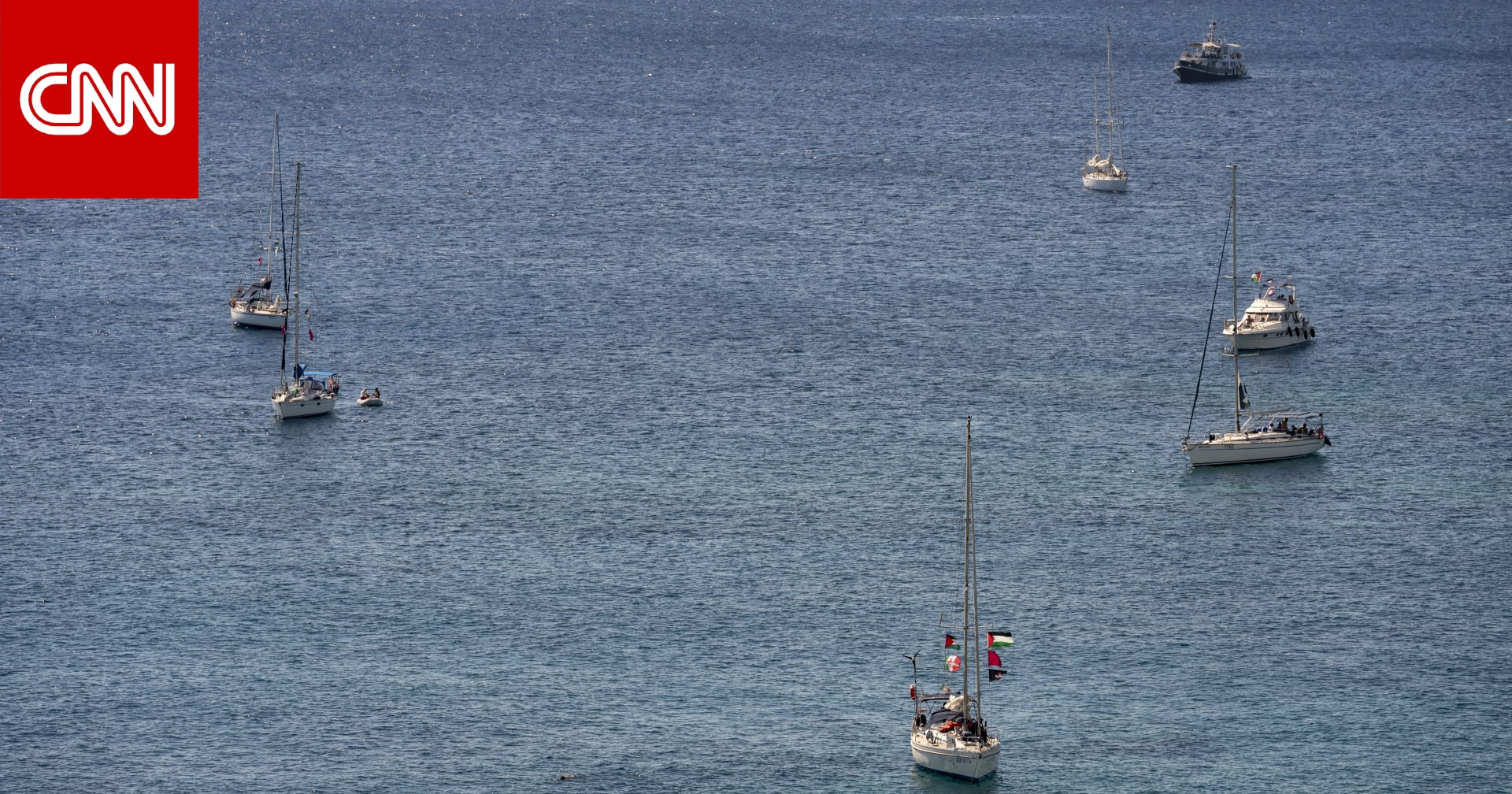 إسرائيل تعلن إيقاف جميع سفن "أسطول الصمود" إلا واحدة.. ما السبب؟