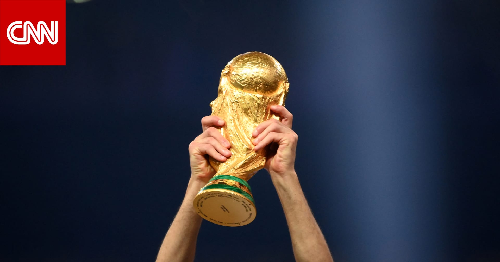 قرعة كأس العالم 2026.. كل ما تحتاج لمعرفته عن الحدث المنتظر 