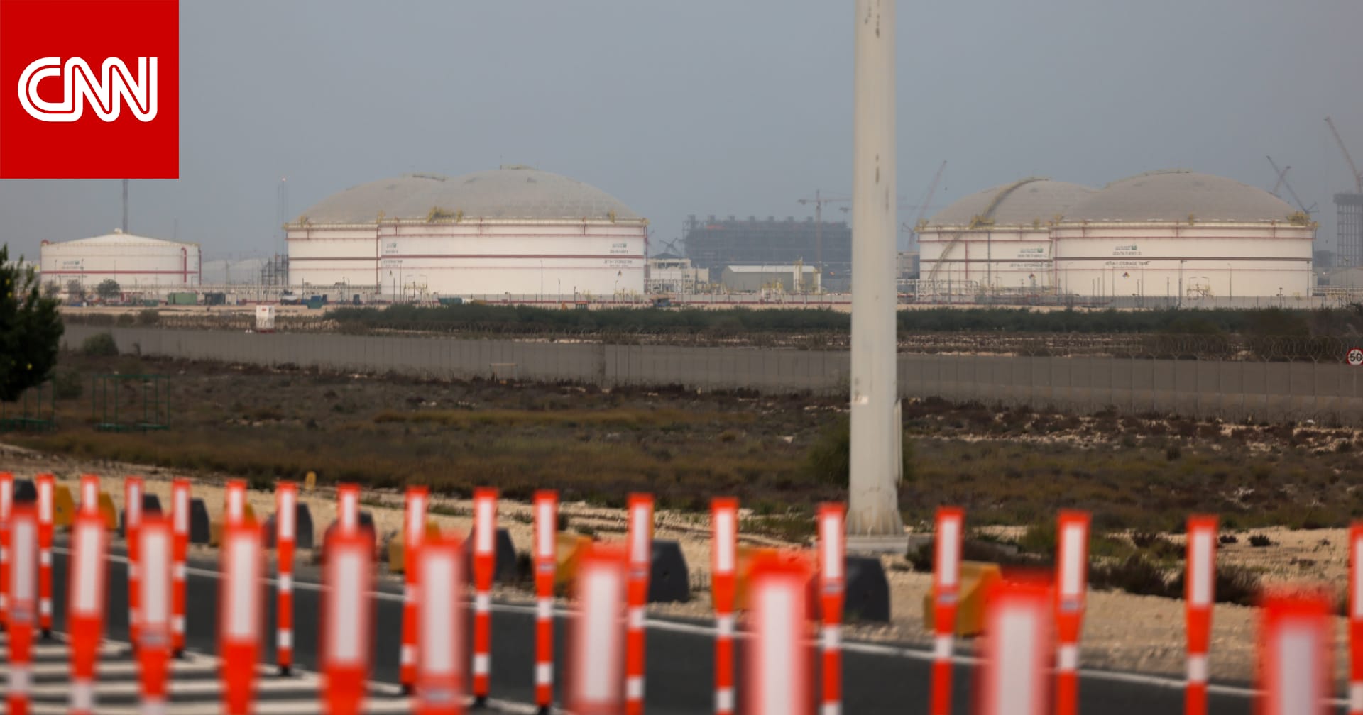 بعد استهداف إيران منشآت طاقة في الشرق الأوسط.. أسعار النفط تقفز وهذه آخر الأرقام صباح الخميس