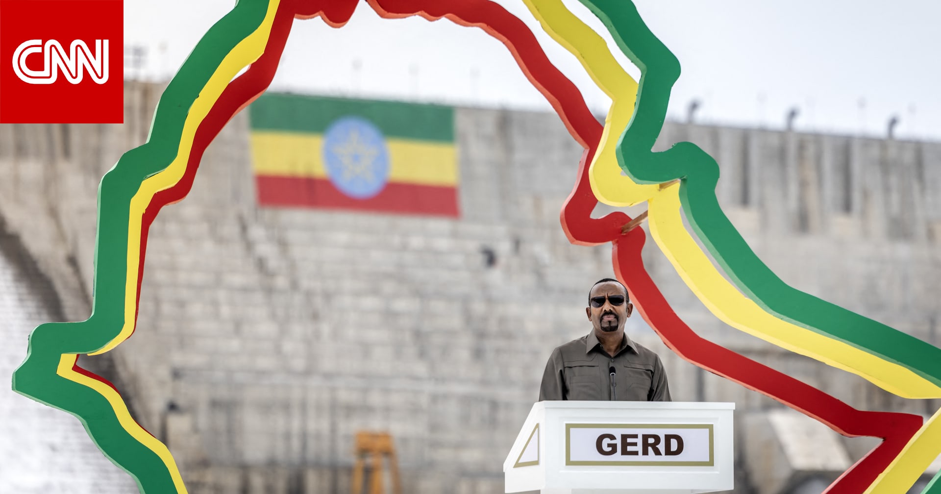 آبي أحمد: سد النهضة "نعمة" لشعوب المنطقة.. واستعادة منفذ لنا على البحر الأحمر "حق مشروع"