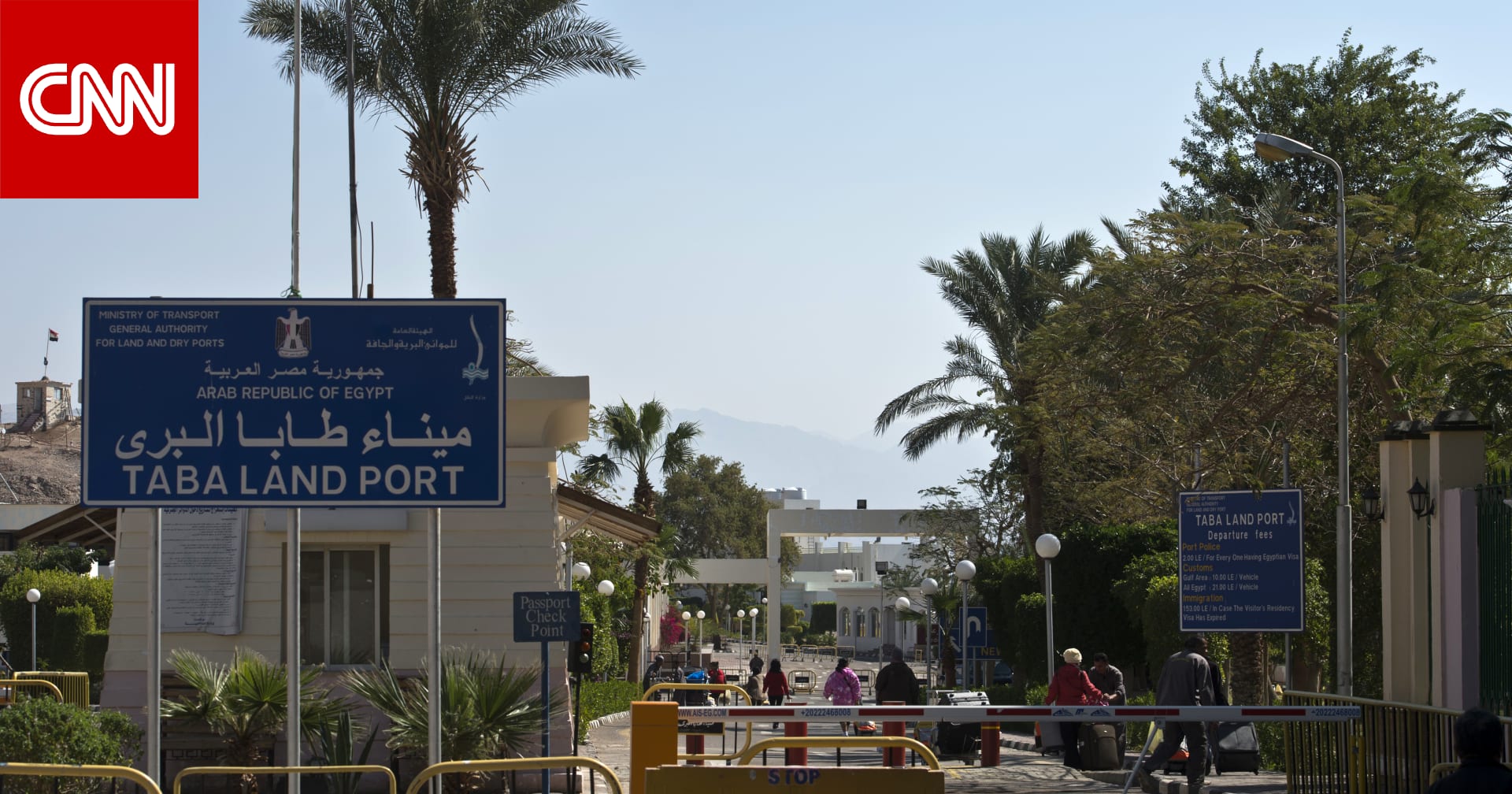 مصر.. مصدر أمني يعلن وقوع "مشاجرة" بين عمال بفندق في طابا وسياح إسرائيليين ويكشف تفاصيل