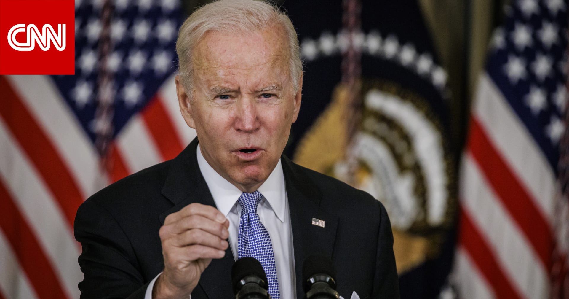 بايدن: لم أتوقع أن تستجيب السعودية وروسيا لدعوتي.. ولدينا أدوات أخرى