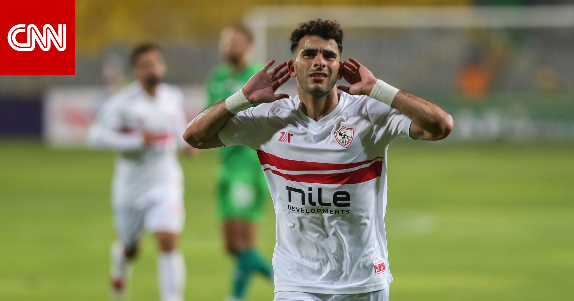 "زيزو" يصدر بيانًا بشأن مستقبله مع الزمالك.. هذا ما جاء فيه