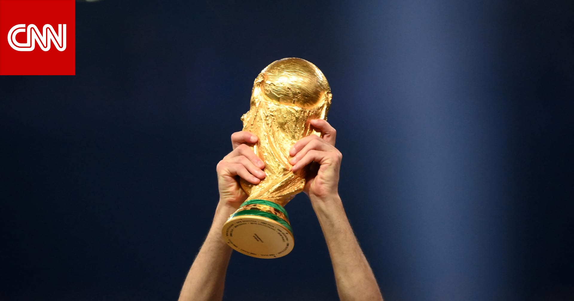 بينهم منتخب عربي.. إليك المتأهلين لكأس العالم 2026 حتى الآن