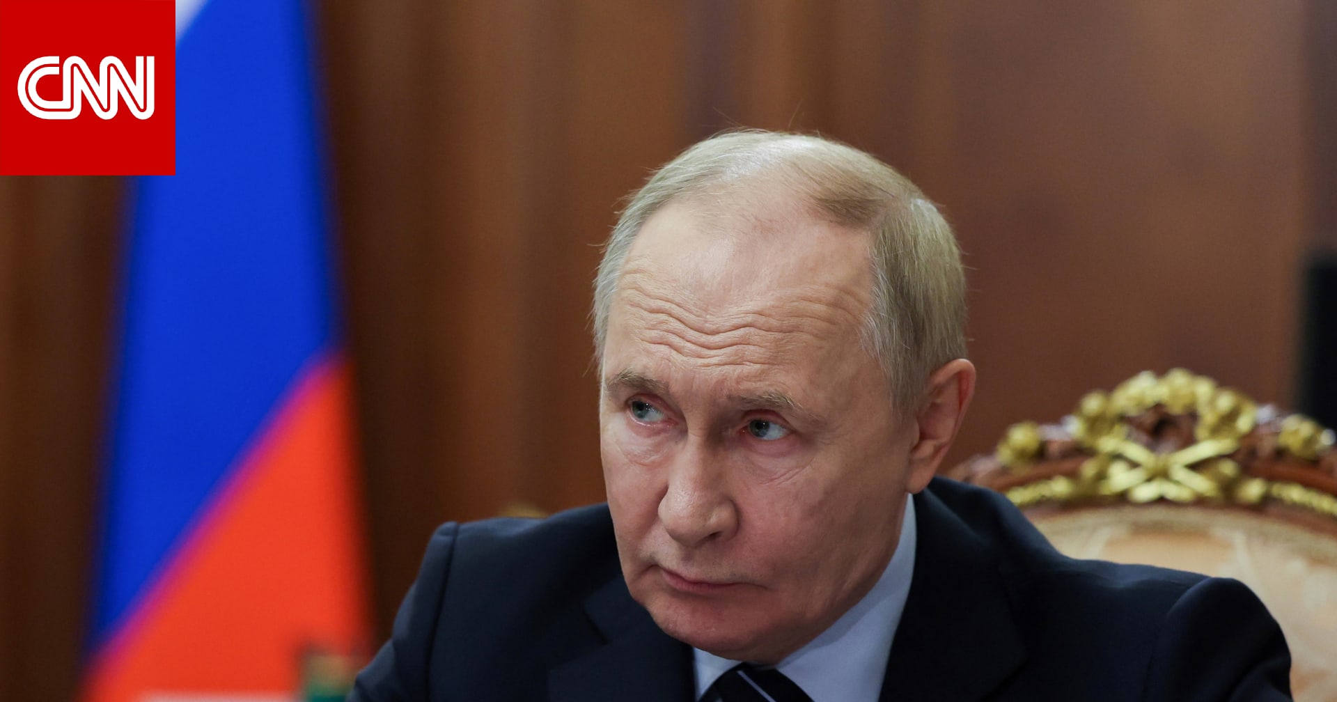 الكرملين: بوتين قبل بعض المقترحات الأمريكية بشأن أوكرانيا