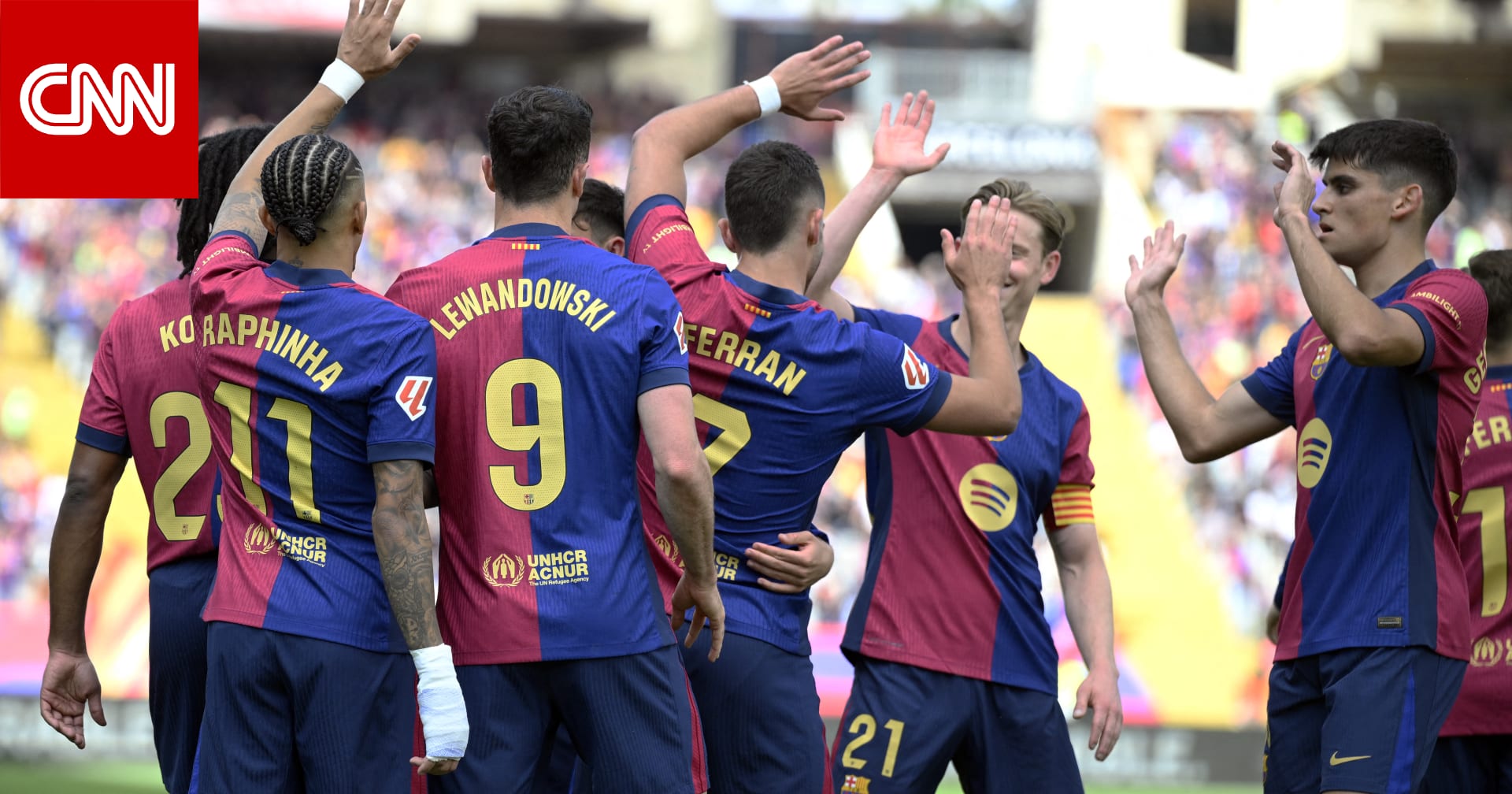 برشلونة يتقدم بشكوى ضد رابطة "لاليغا" واتحاد الكرة الإسباني لهذا السبب