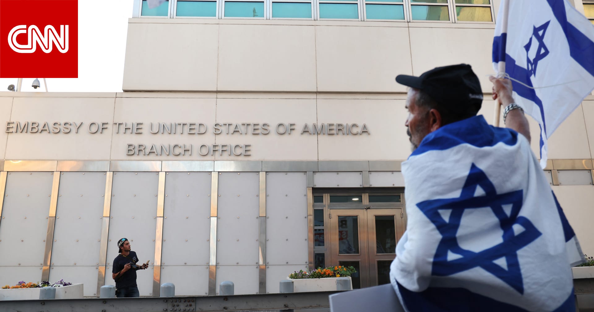 "تحذير لموظفي سفارة أمريكا في إسرائيل بعد تسريب رسائل للسفير".. مصدر لـCNN يكشف التفاصيل