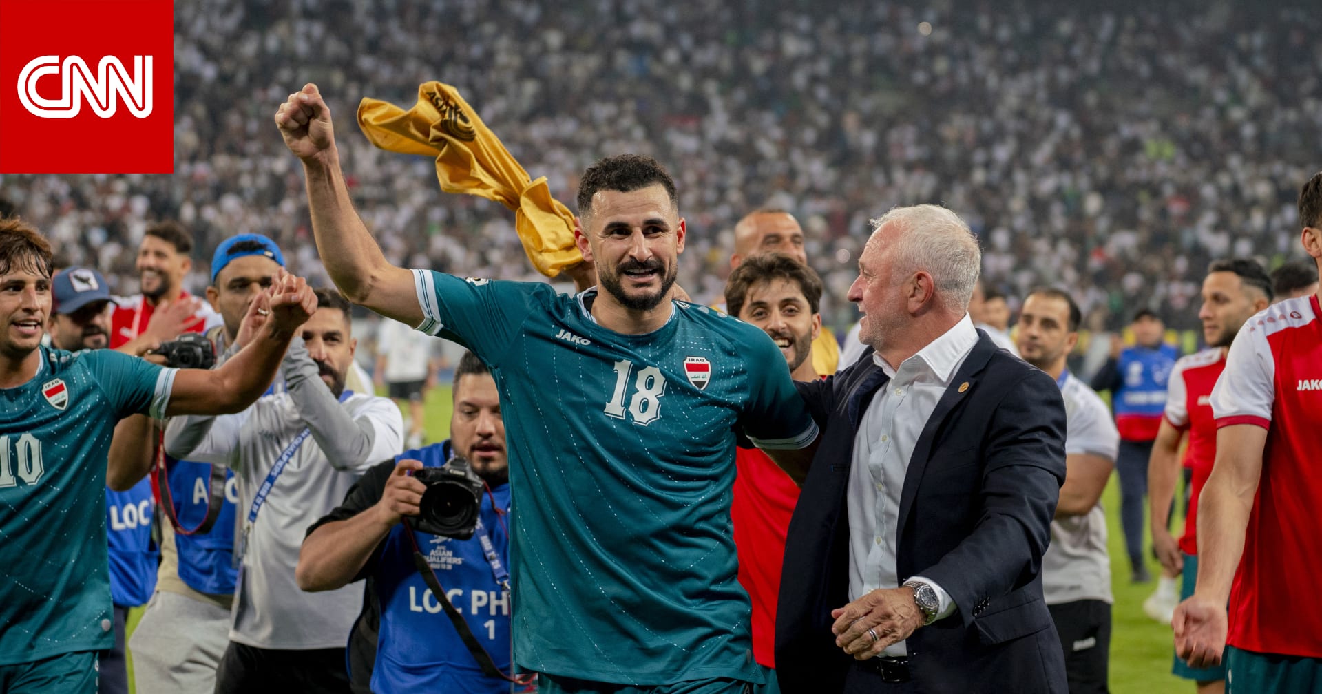 العراق.. الحكومة تعلن قرارات استثنائية لدعم المنتخب الوطني في مباراته أمام بوليفيا في الملحق المؤهل لكأس العالم