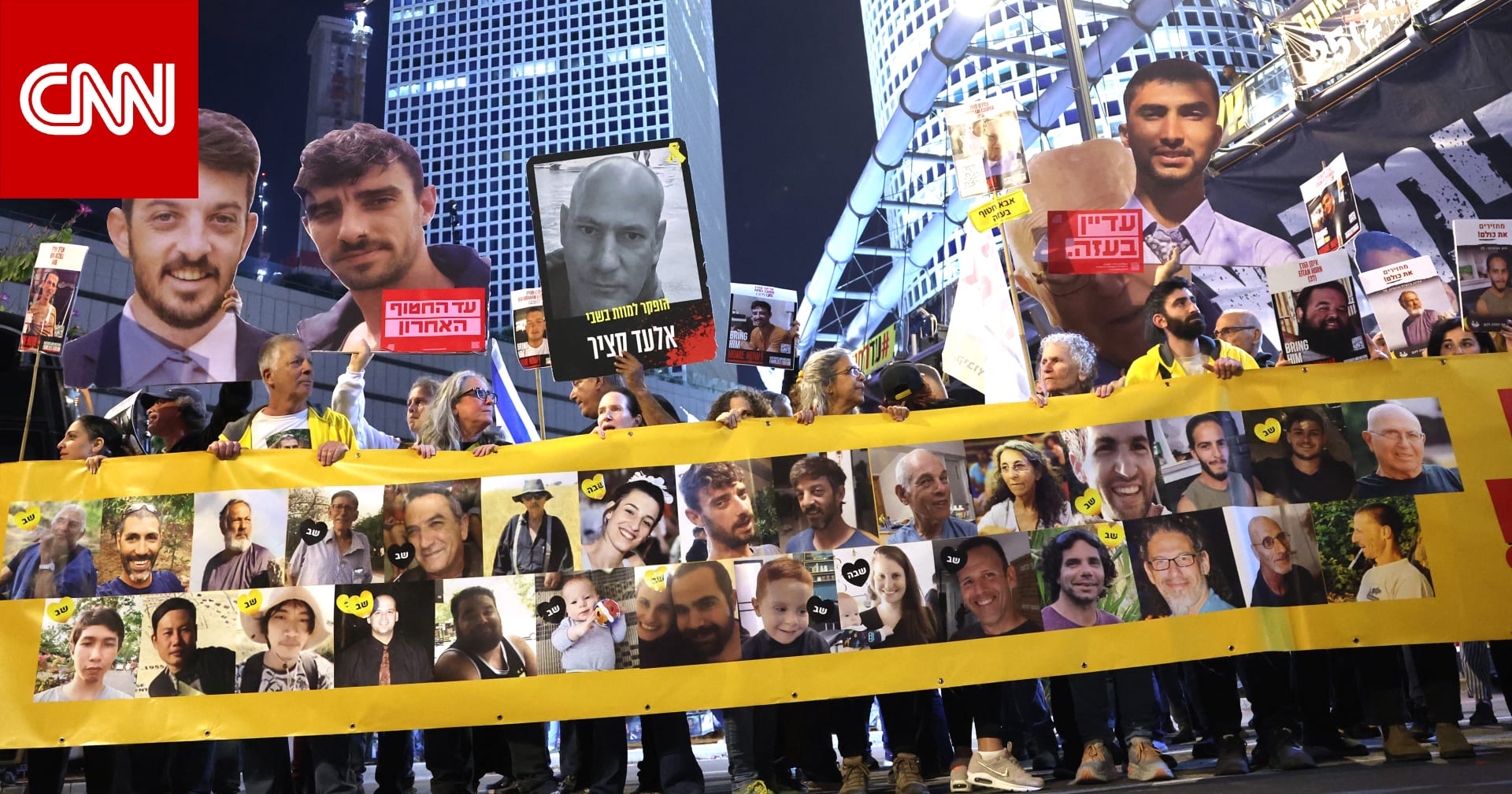 ماذا نعرف عن الرهائن في غزة مع بدء الإفراج عنهم صباح الاثنين؟