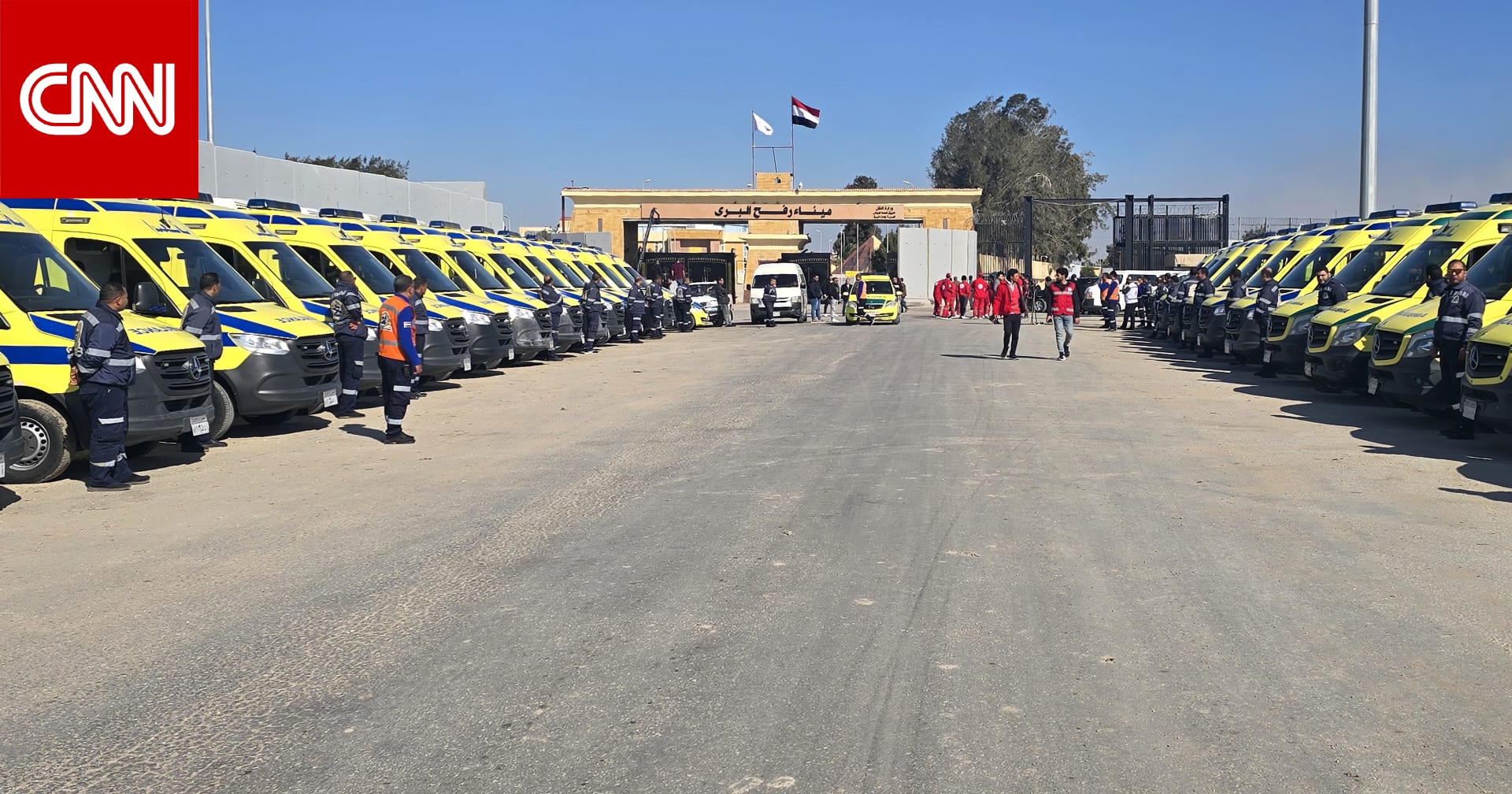 مصدر: إسرائيل سمحت بإعادة فتح معبر رفح جزئيًّا بين غزة ومصر