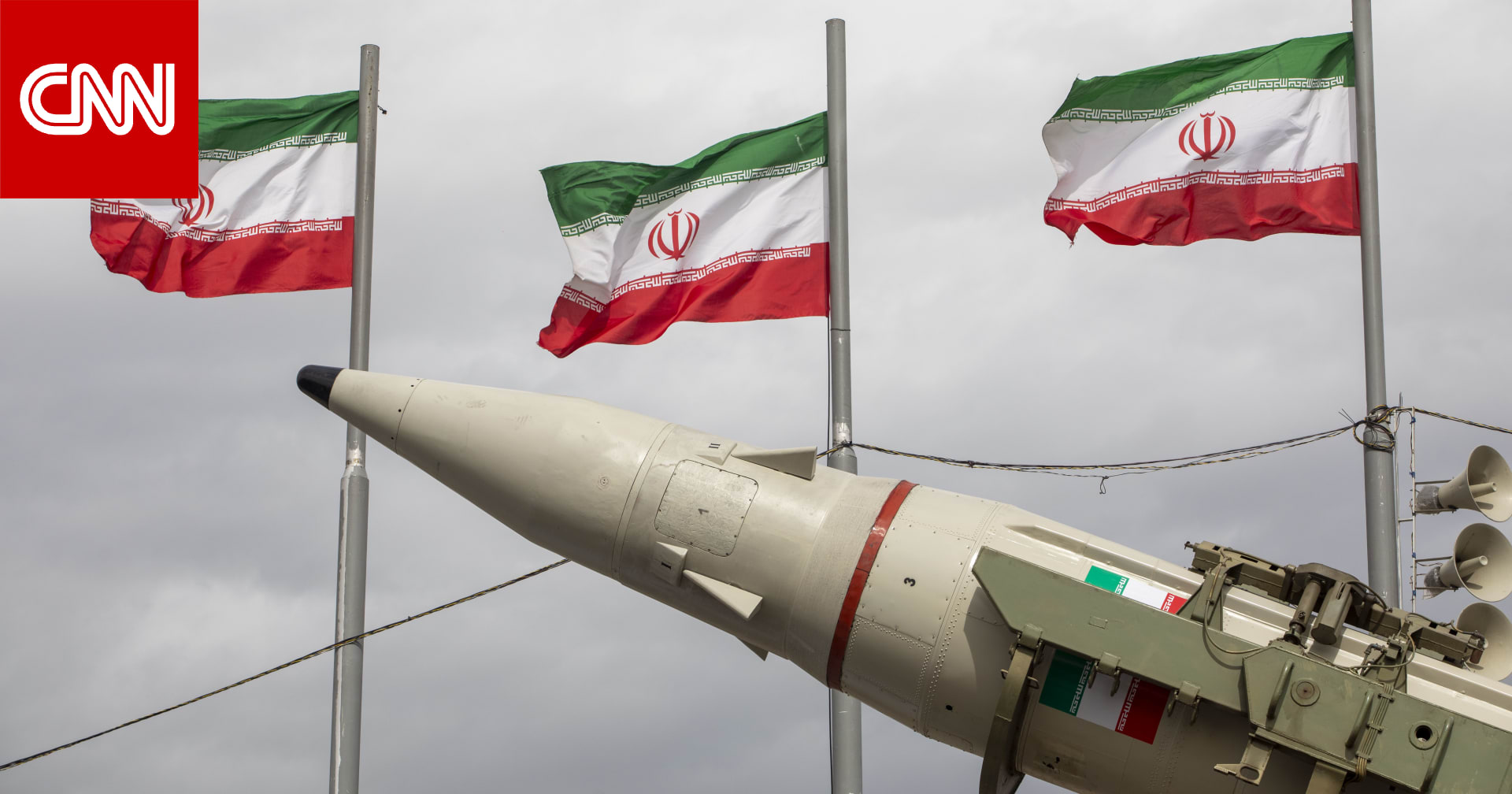 "روسيا تزود إيران بمعلومات استخباراتية عن أهداف أمريكية".. مصادر تكشف لـCNN التفاصيل