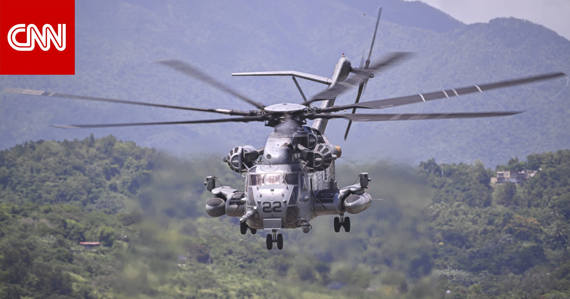 بعد يوم من نفي ترامب.. تسريع نشر آلاف جنود المارينز لدعم العمليات ضد إيران