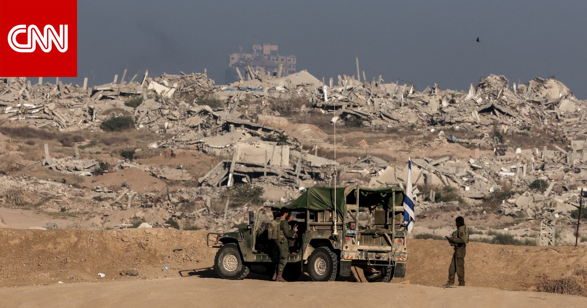 إسرائيل تدرس مقترحًا مصريًا للسماح بعبور مسلحين "الخط الأصفر" إلى مناطق حماس