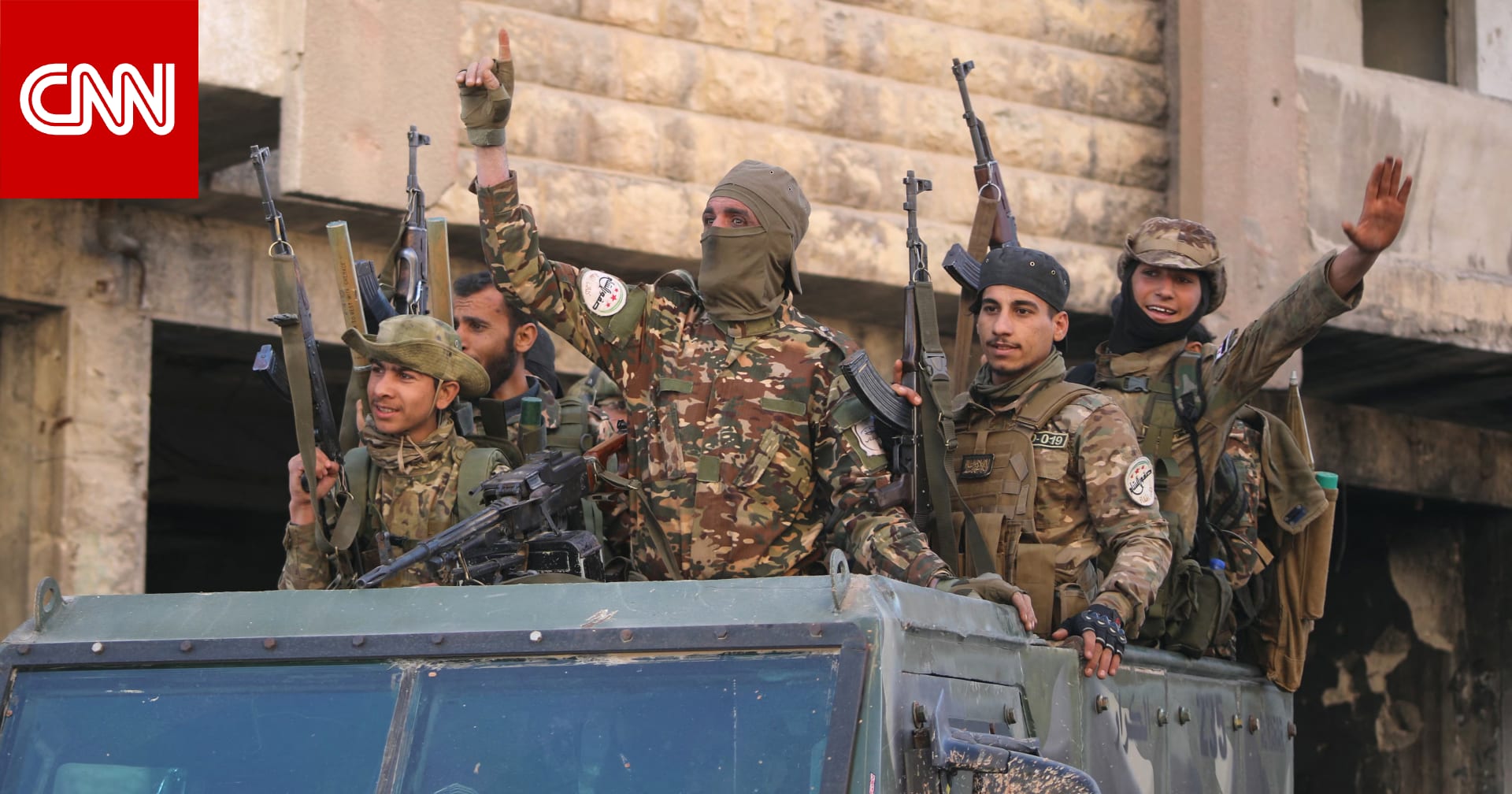 تحركات الجيش السوري ورده على فصائل المعارضة في حلب.. شهود يروون لـCNN