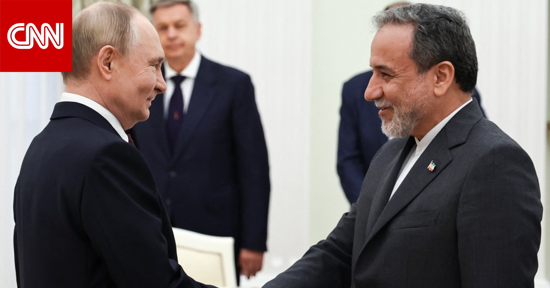 وزير خارجية إيران يصل روسيا للقاء بوتين ولافروف..ماذا سيبحث؟