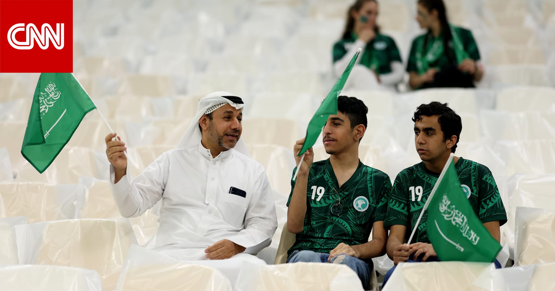 رسائل من أندية أوروبية إلى الشعب السعودي بمناسبة يوم التأسيس